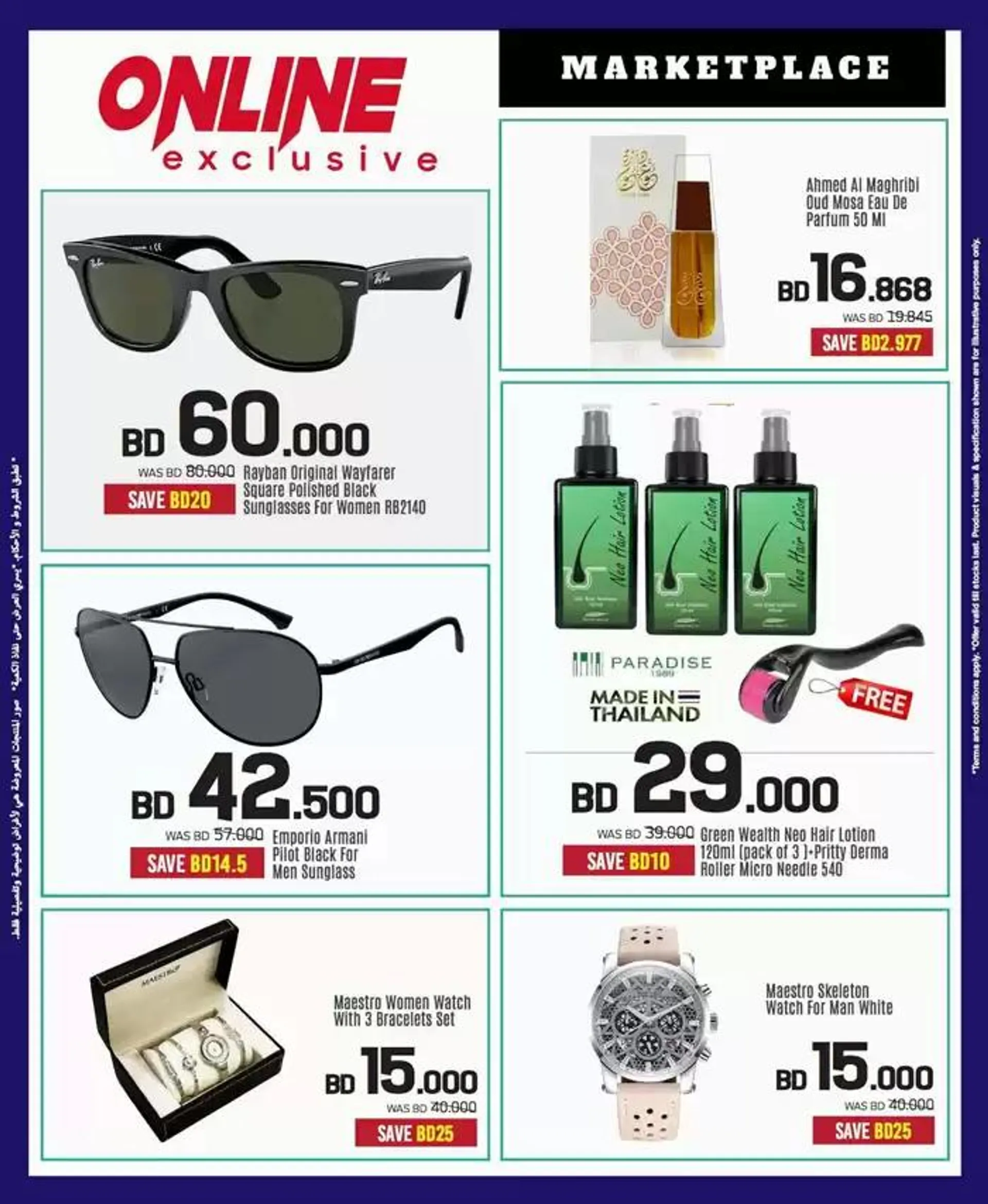 Top offers for thrifty shoppers from 24 January to 7 February 2025 - Offers page 96