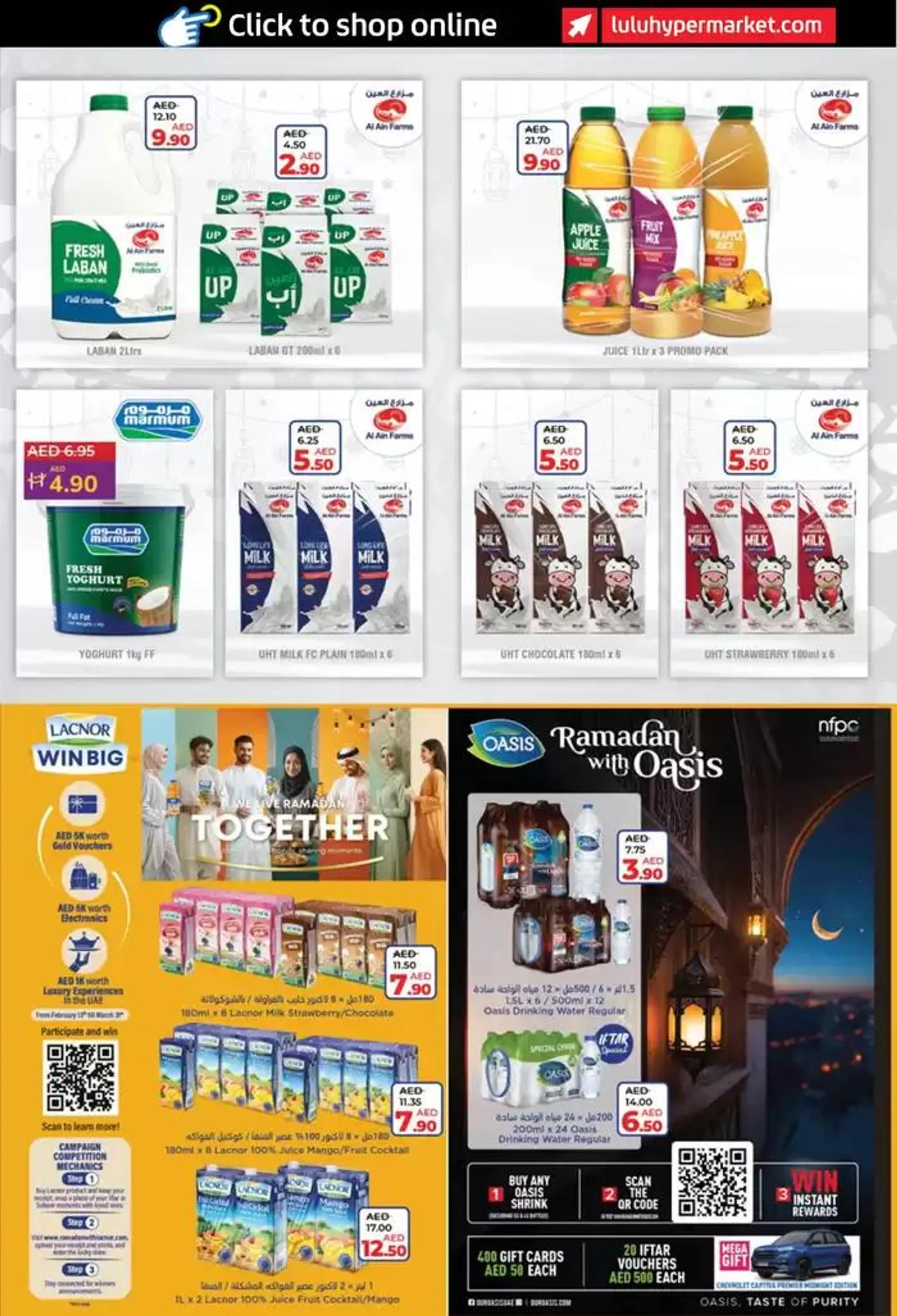 Ramadan Savers! Abu Dhabi, Al Ain from 26 February to 5 March 2025 - Offers page 15