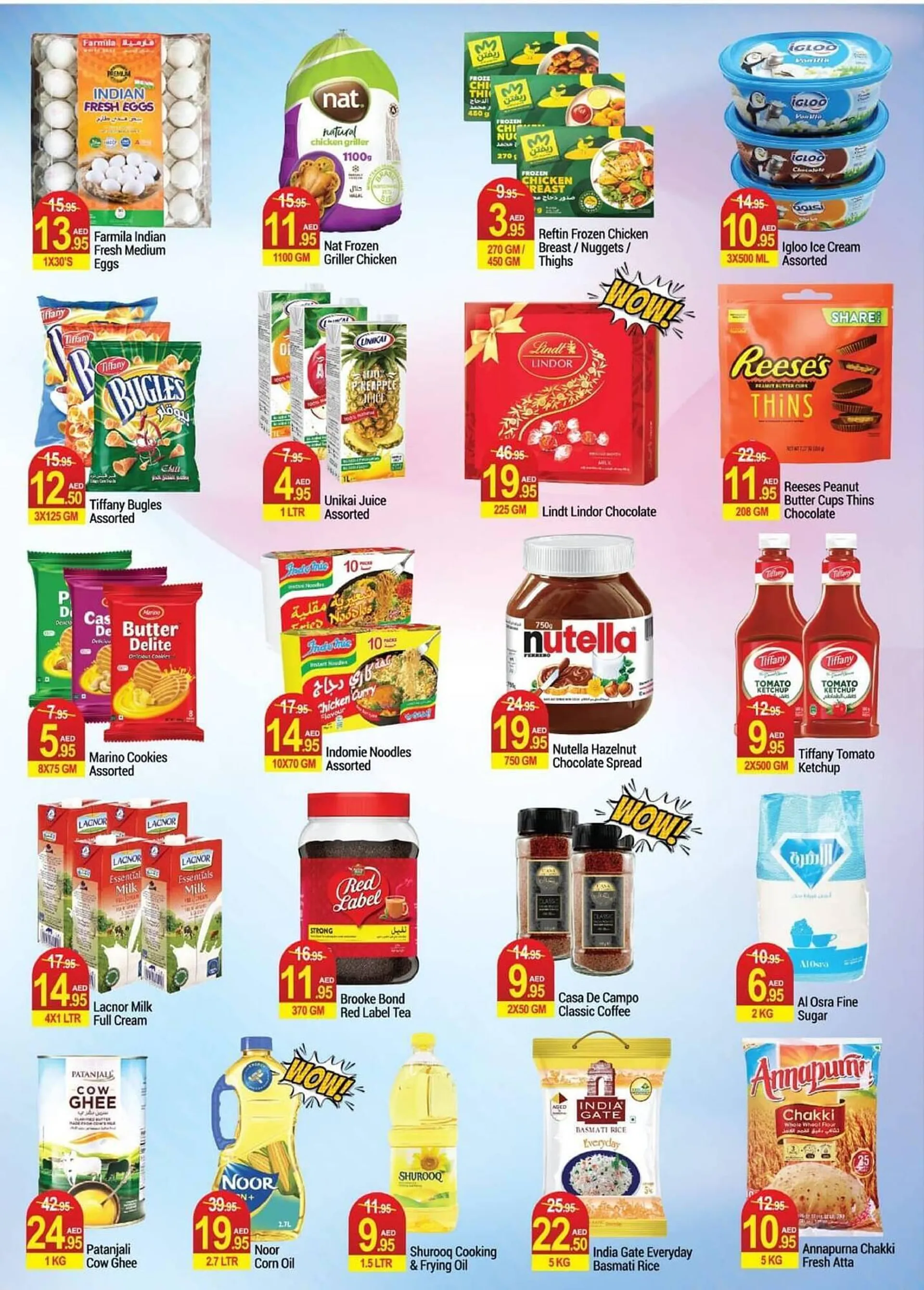 New W Mart catalogue from 13 December to 16 December 2024 - Offers page 3