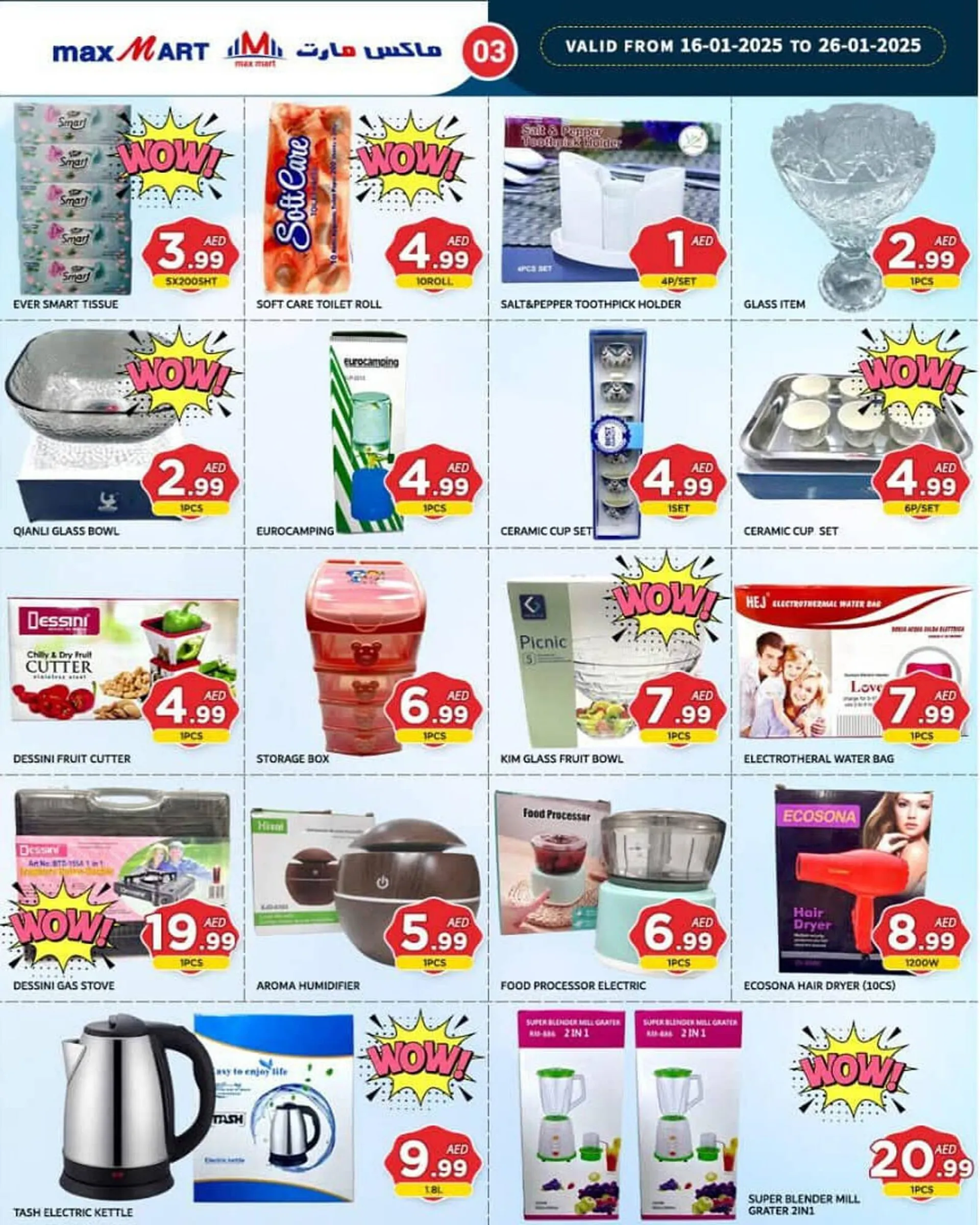 Max Mart catalogue from 18 January to 26 January 2025 - Offers page 4