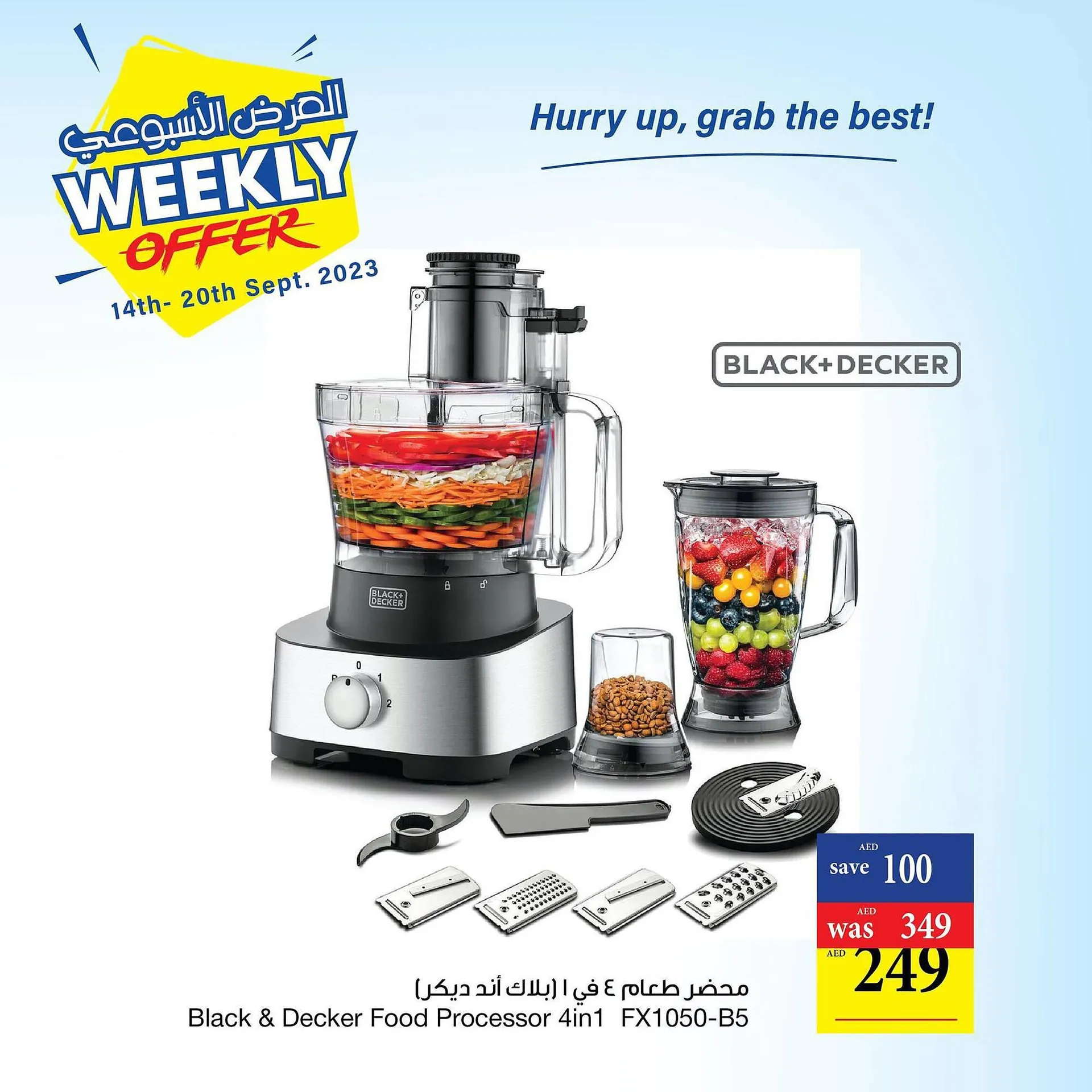 Spar catalogue from 21 September to 24 September 2023 - Offers page 3