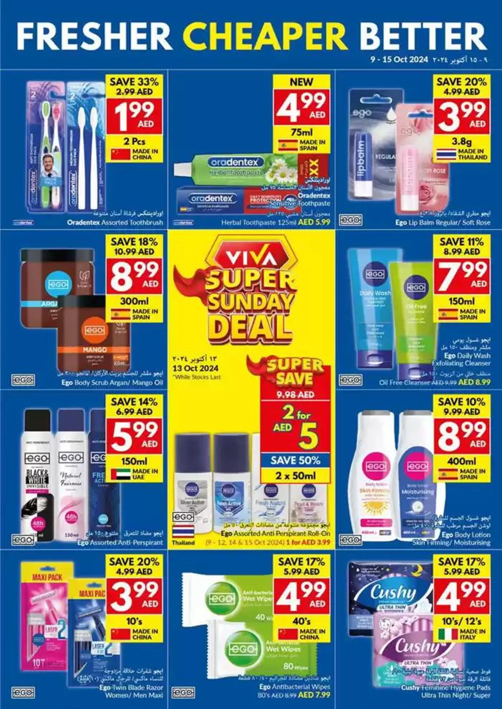 Viva promotion from 9 October to 23 October 2024 - Offers page 24