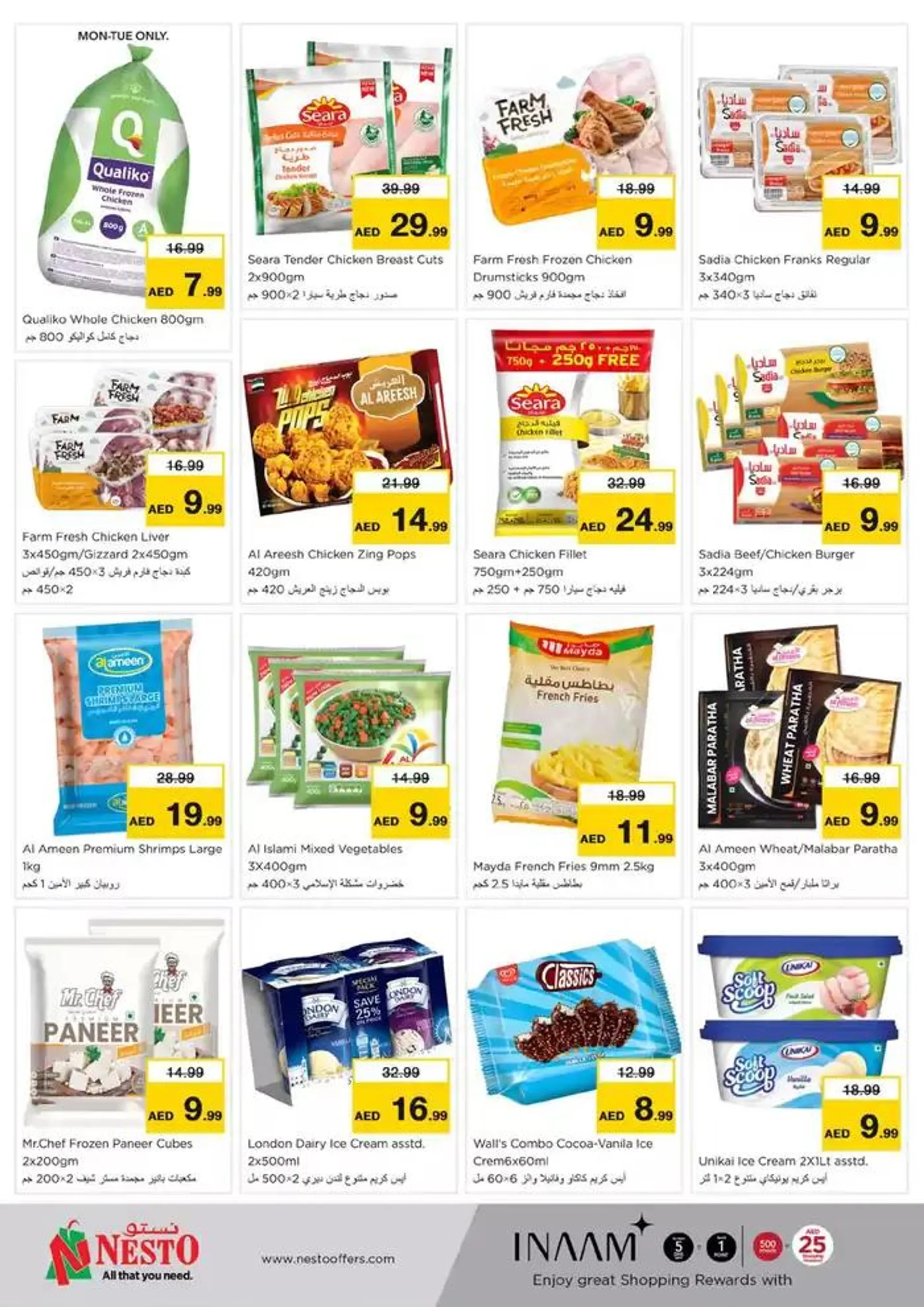 Current bargains and offers from 10 February to 13 February 2025 - Offers page 12