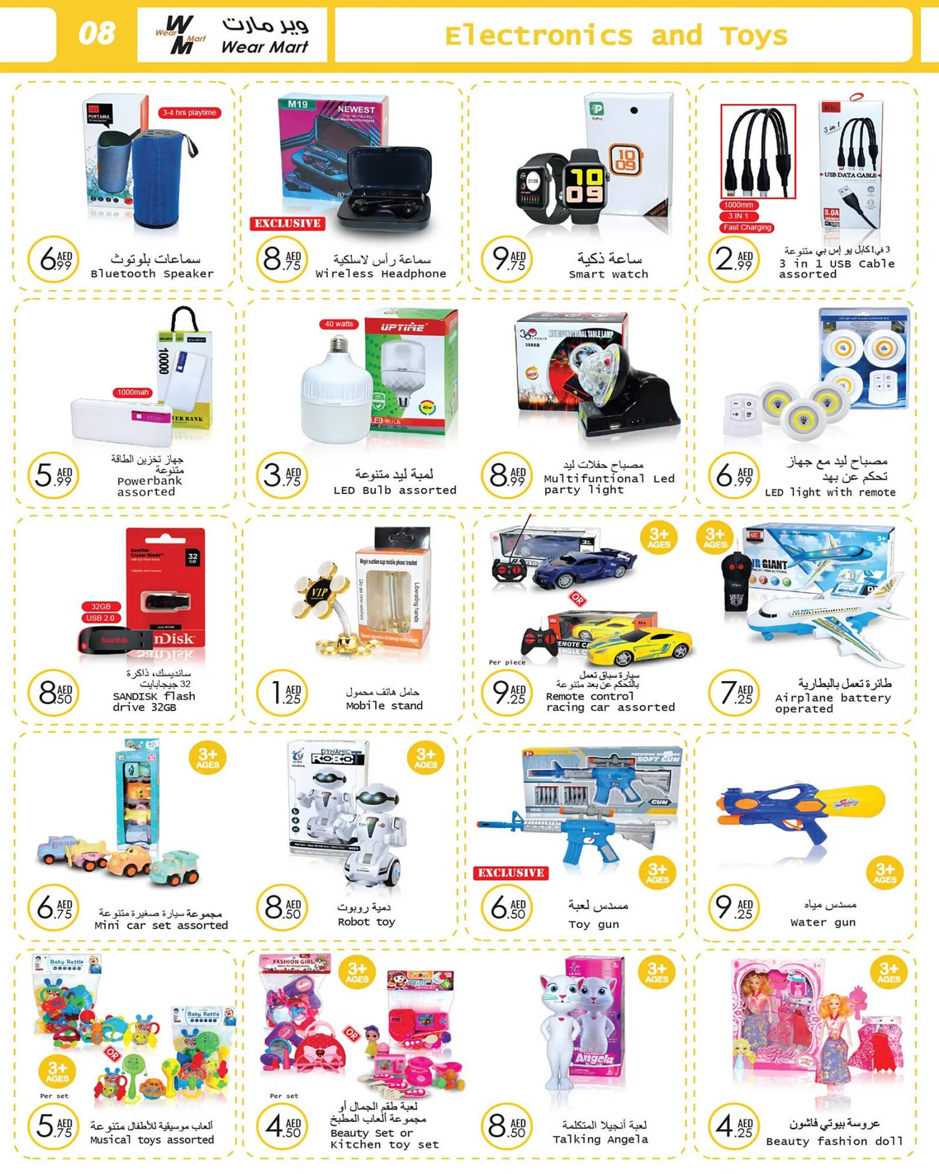 Wear Mart catalogue from 2 August to 22 August 2023 - Offers page 8