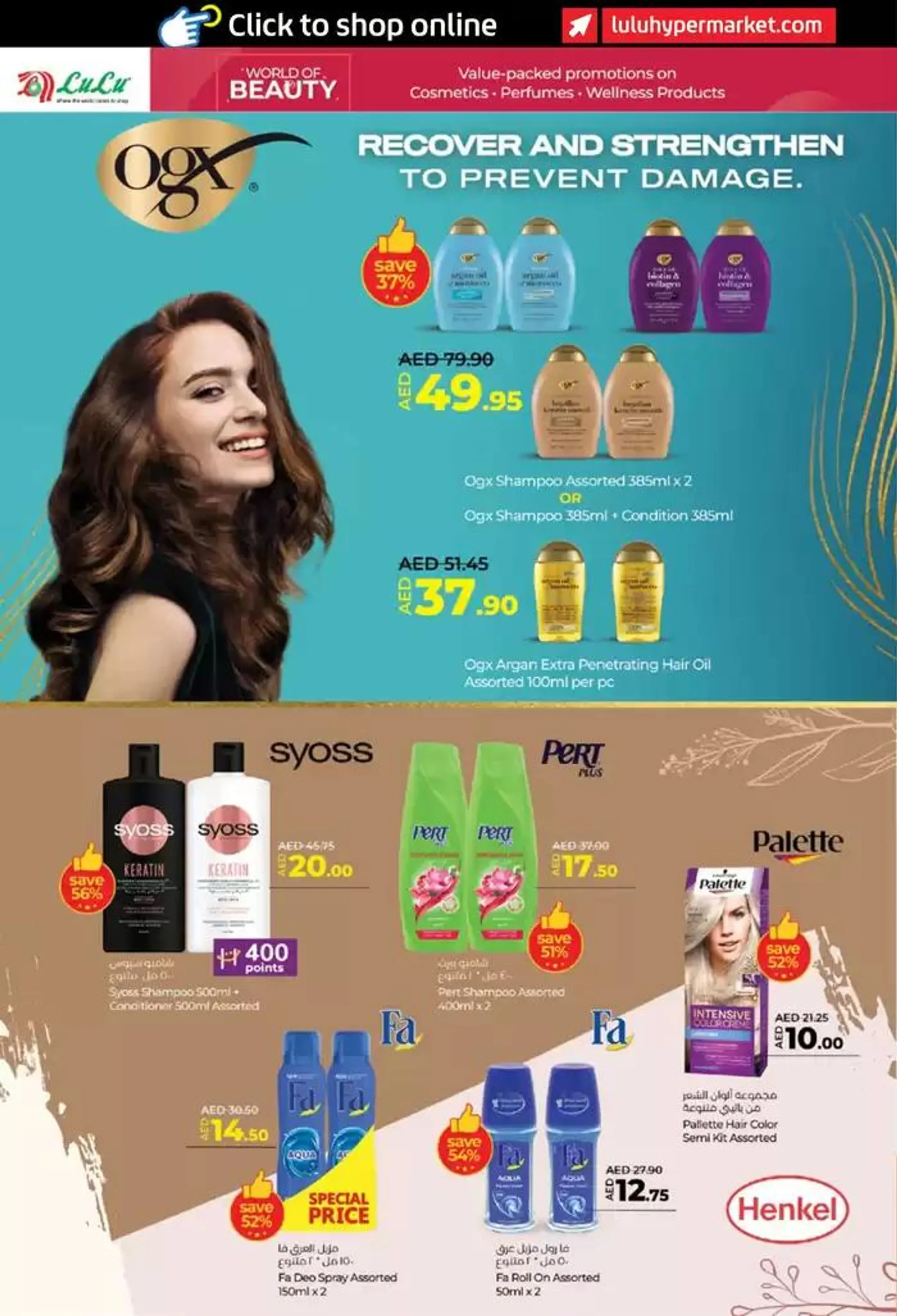 lulu saver auh from 24 October to 7 November 2024 - Offers page 10