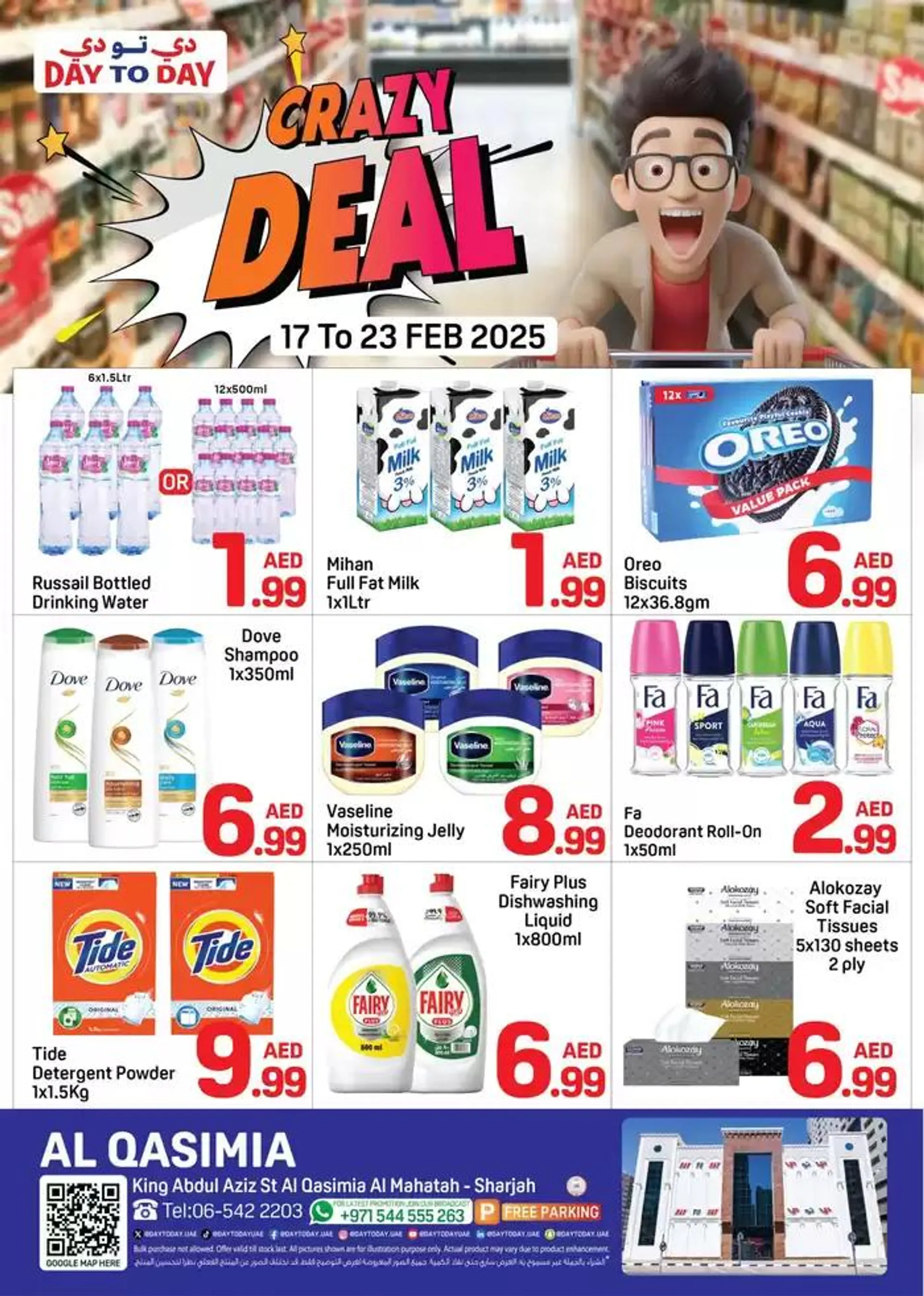 Day to Day promotion from 18 February to 4 March 2025 - Offers page 1