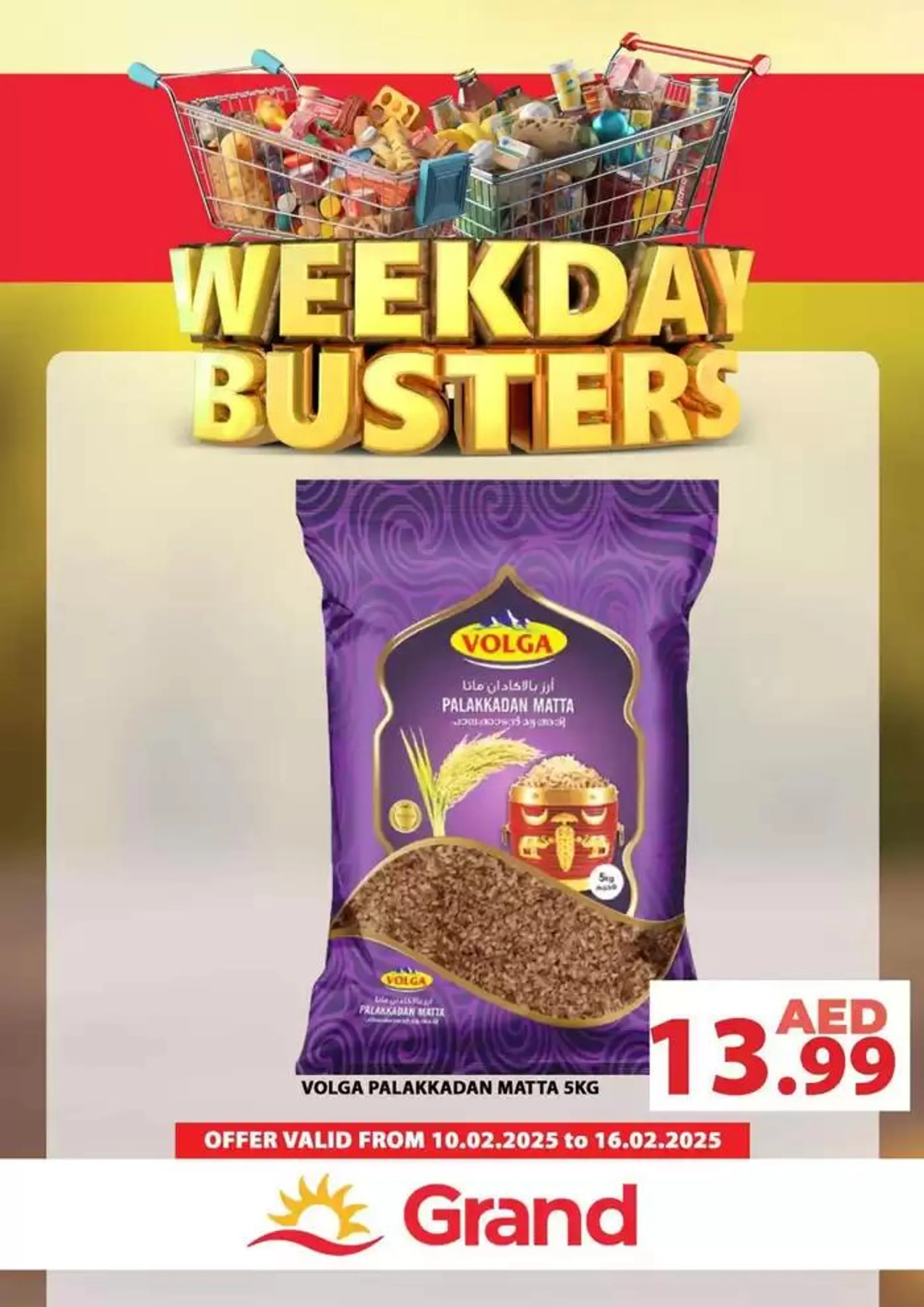 Weekday Busters from 10 February to 16 February 2025 - Offers page 5