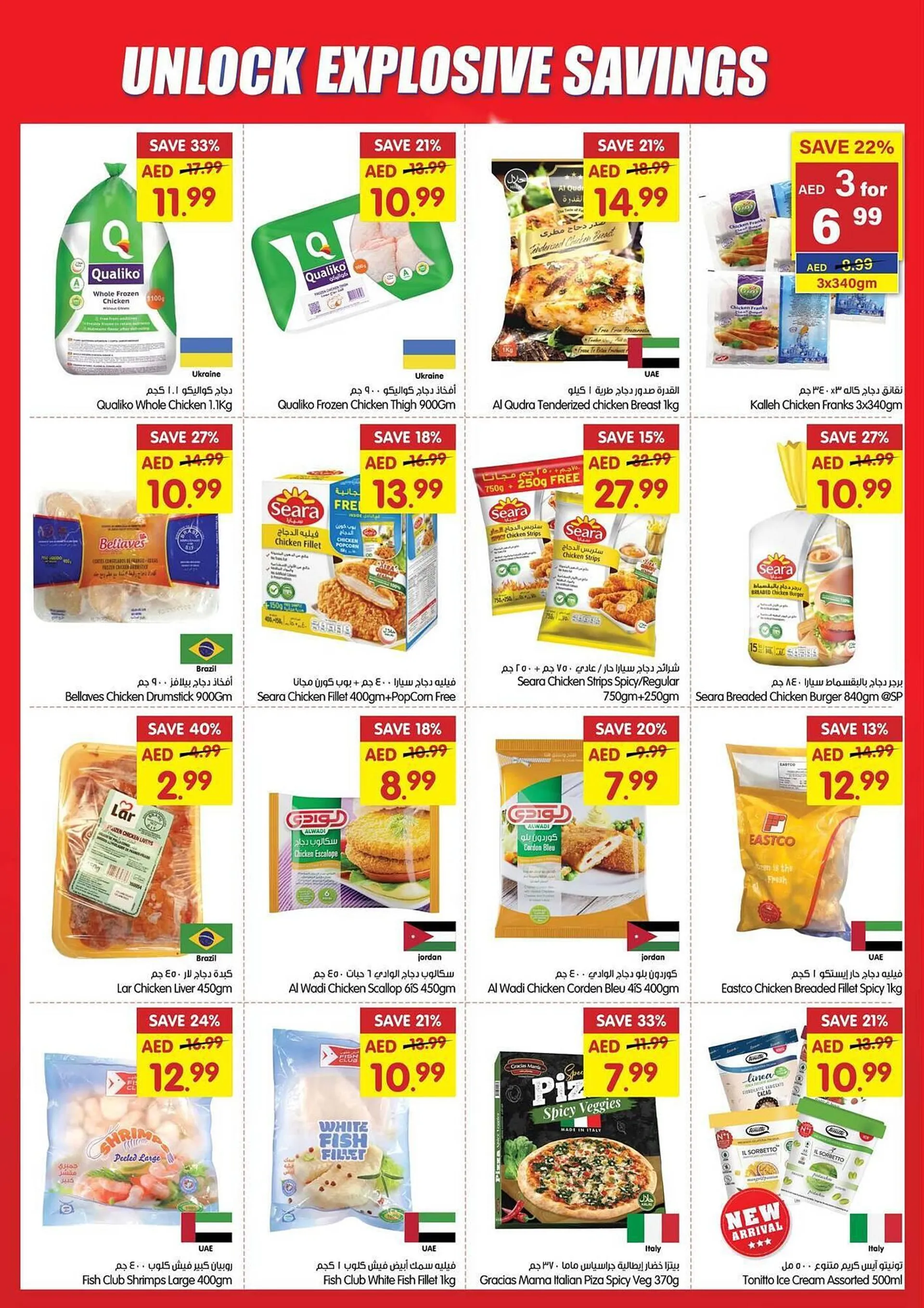 Gala Supermarket catalogue from 26 June to 30 June 2024 - Offers page 6