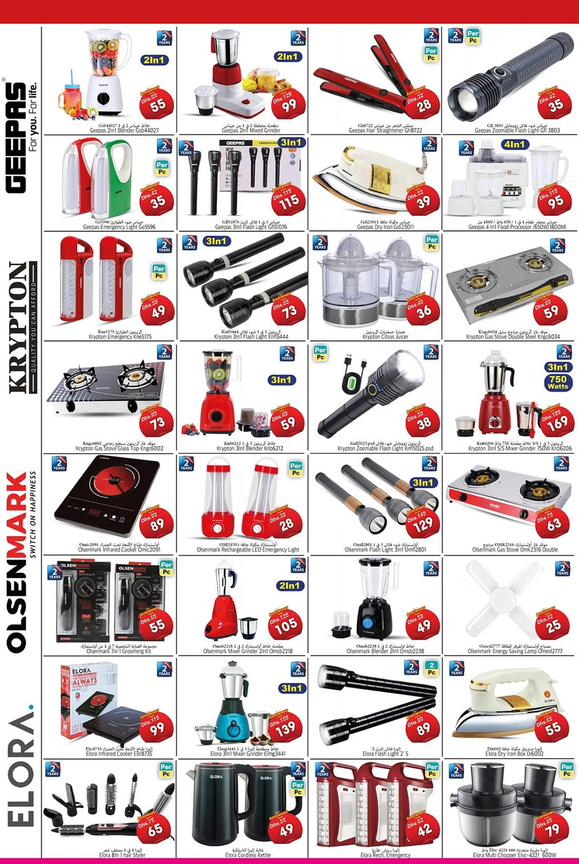 Pasons catalogue from 31 October to 6 November 2024 - Offers page 16