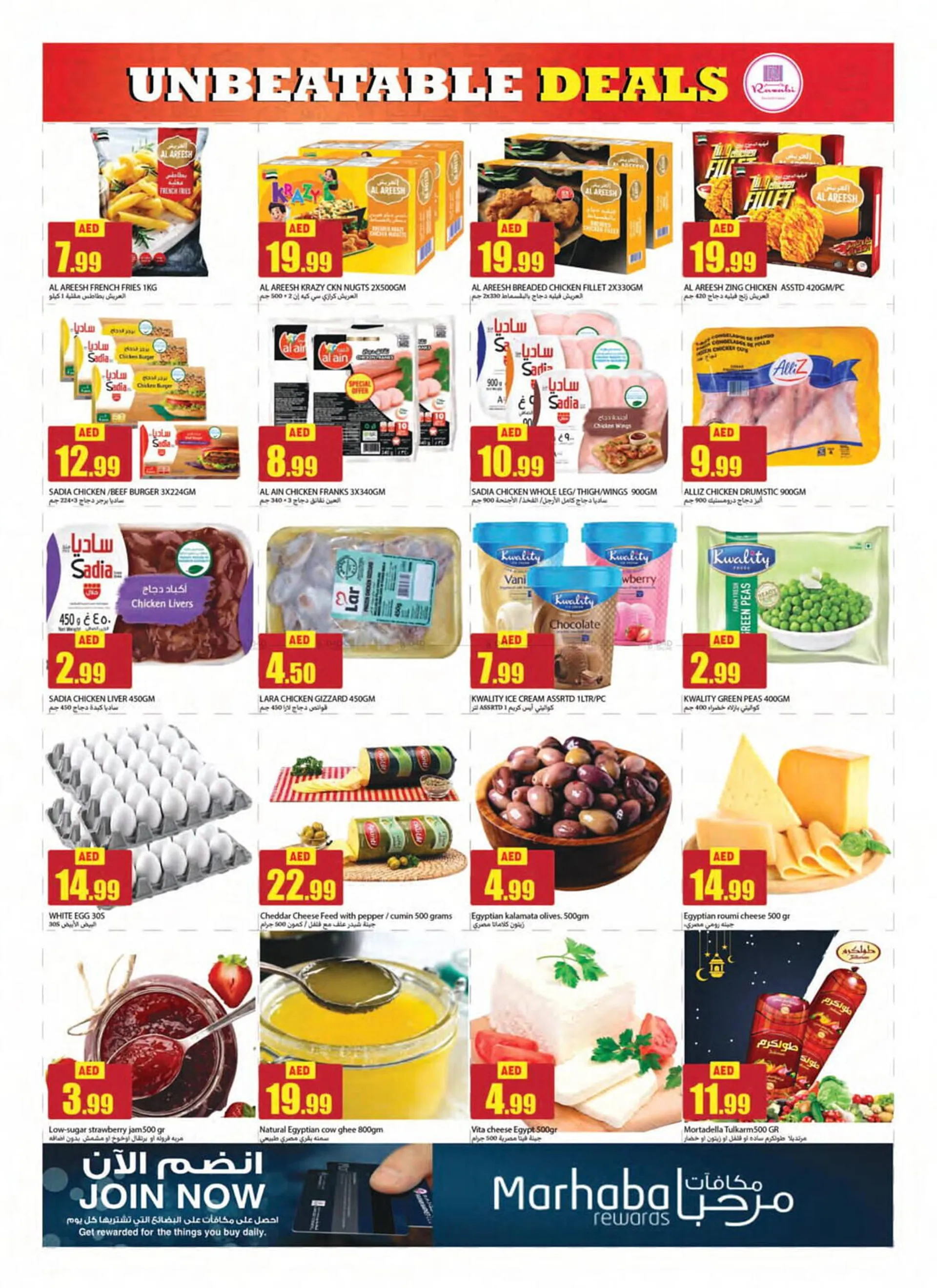 Rawabi Market catalogue from 3 October to 6 October 2024 - Offers page 5