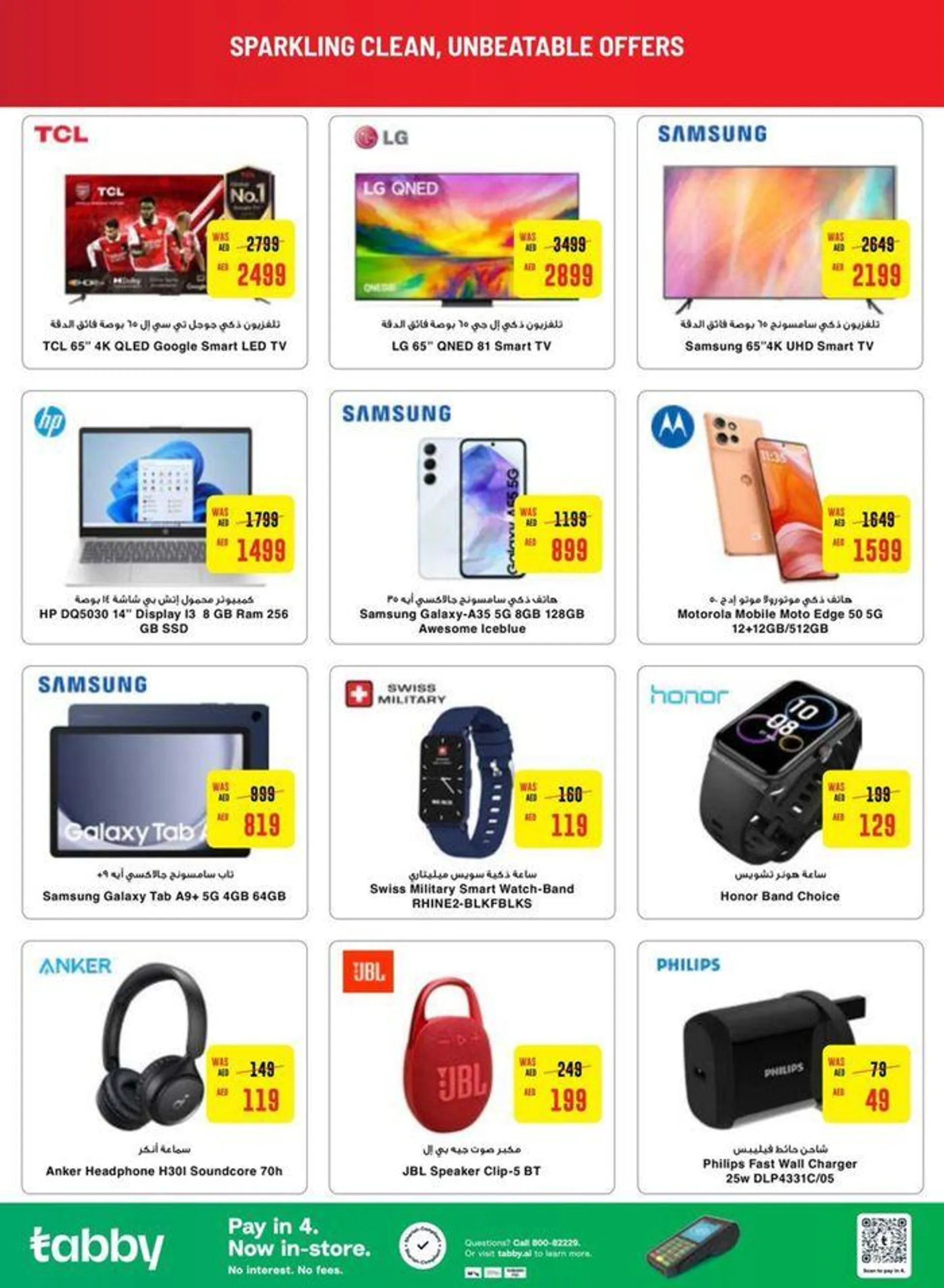 Current bargains and offers from 20 September to 4 October 2024 - Offers page 20