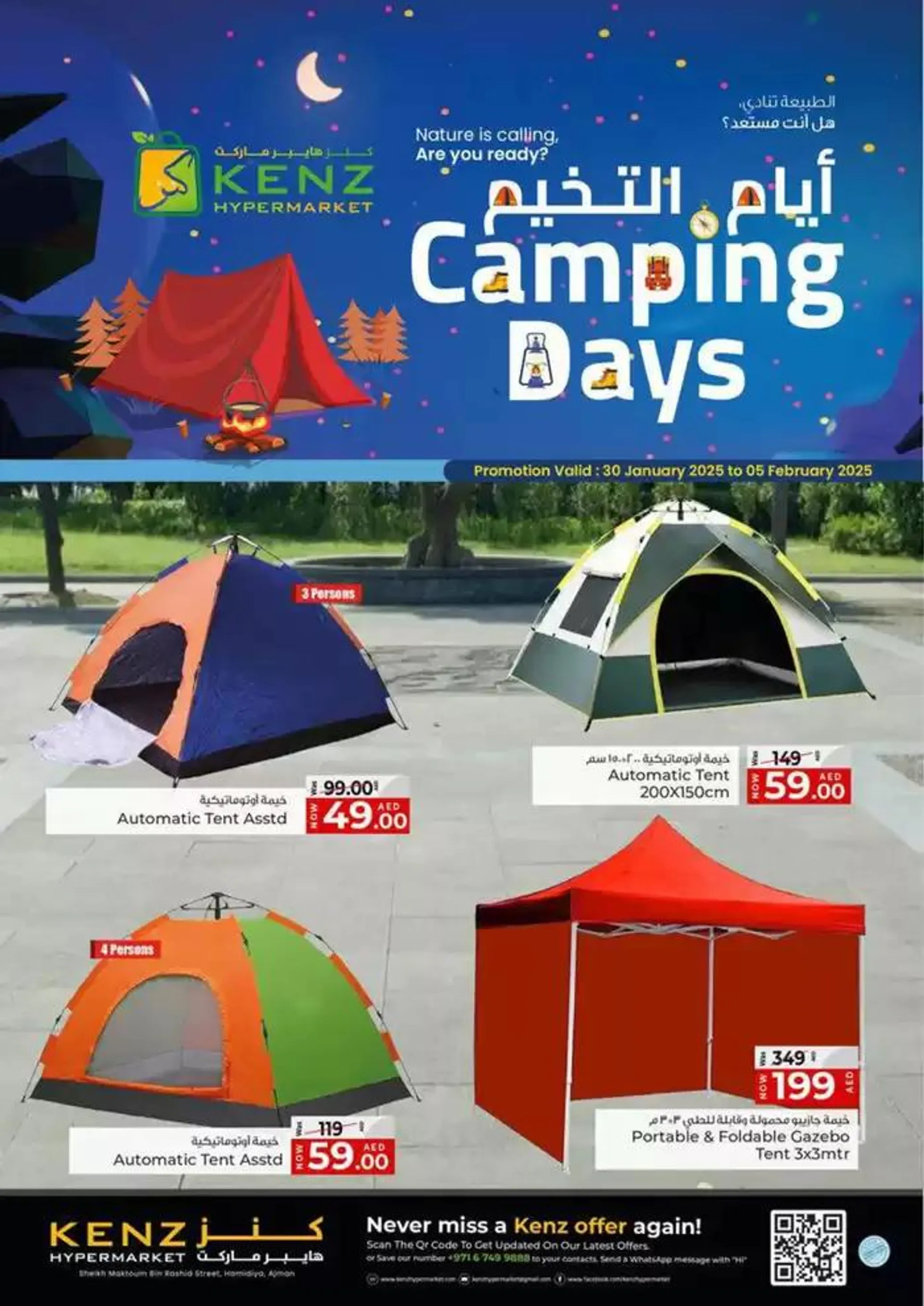 Camping Days from 30 January to 5 February 2025 - Offers page 1