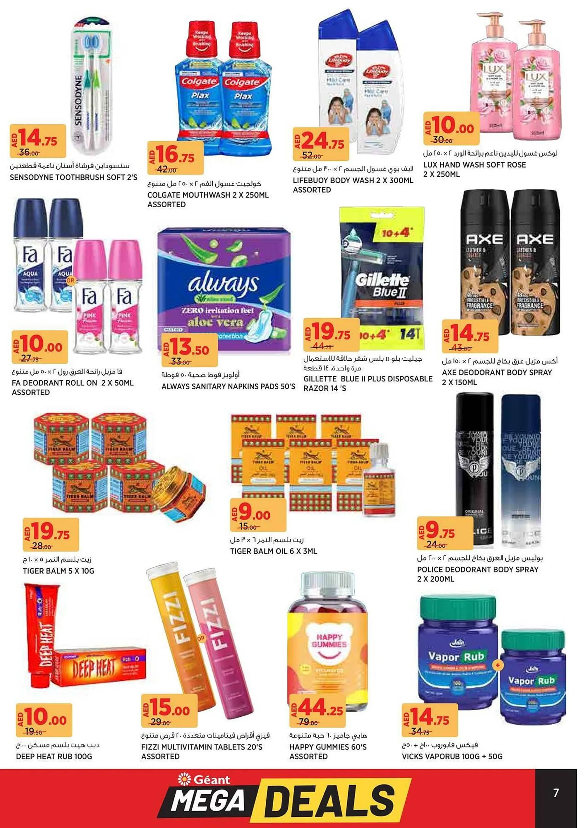 Géant catalogue from 21 January to 3 February 2025 - Offers page 7