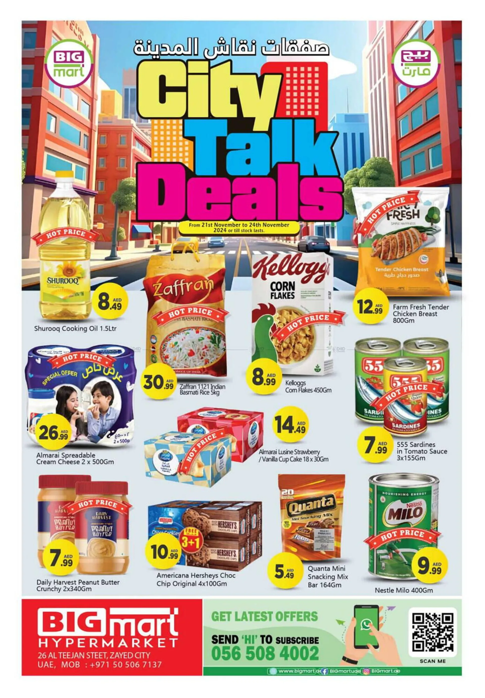 Bigmart catalogue - 1