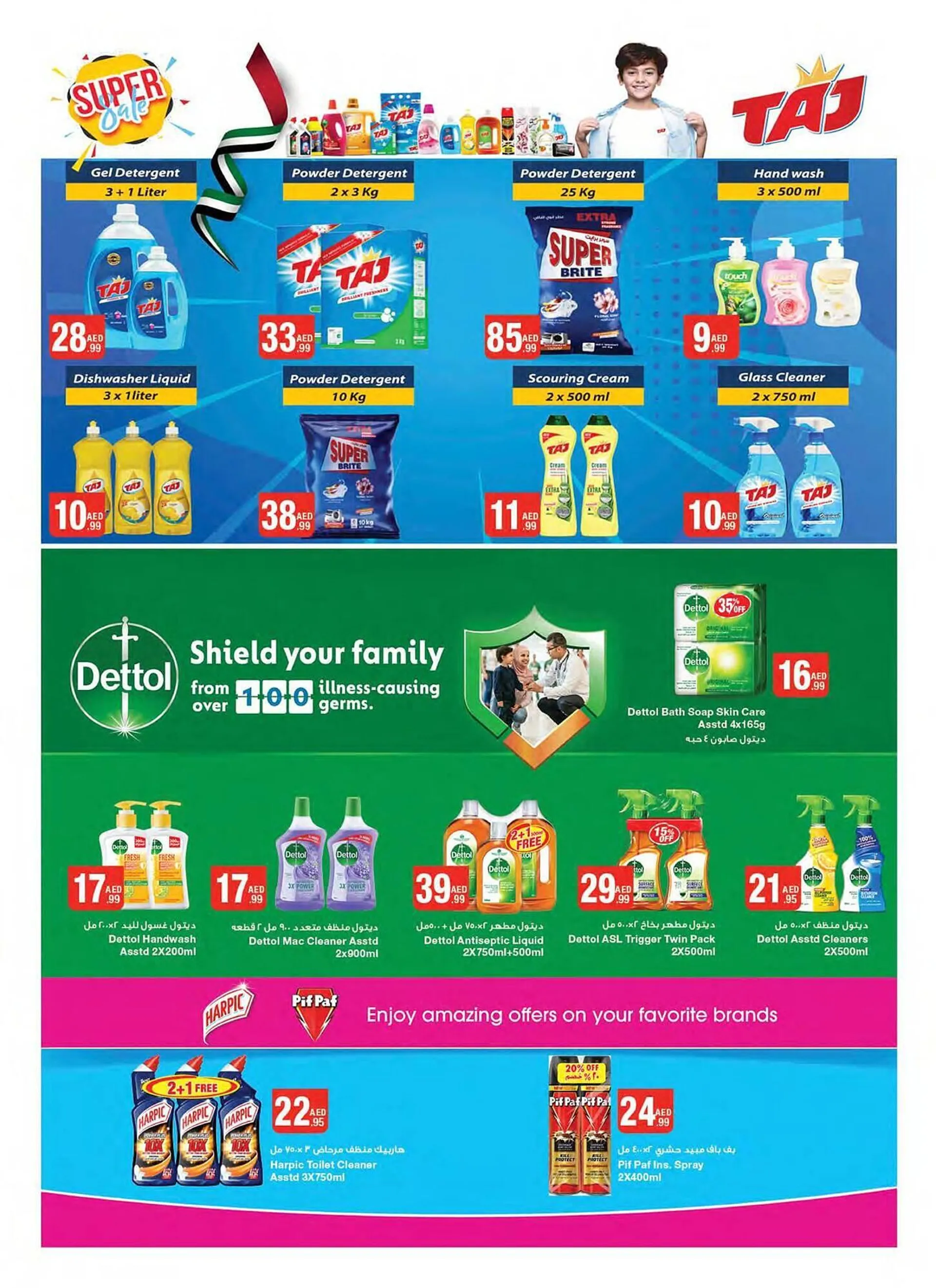 Emirates Co-op catalogue from 27 September to 10 October 2024 - Offers page 43