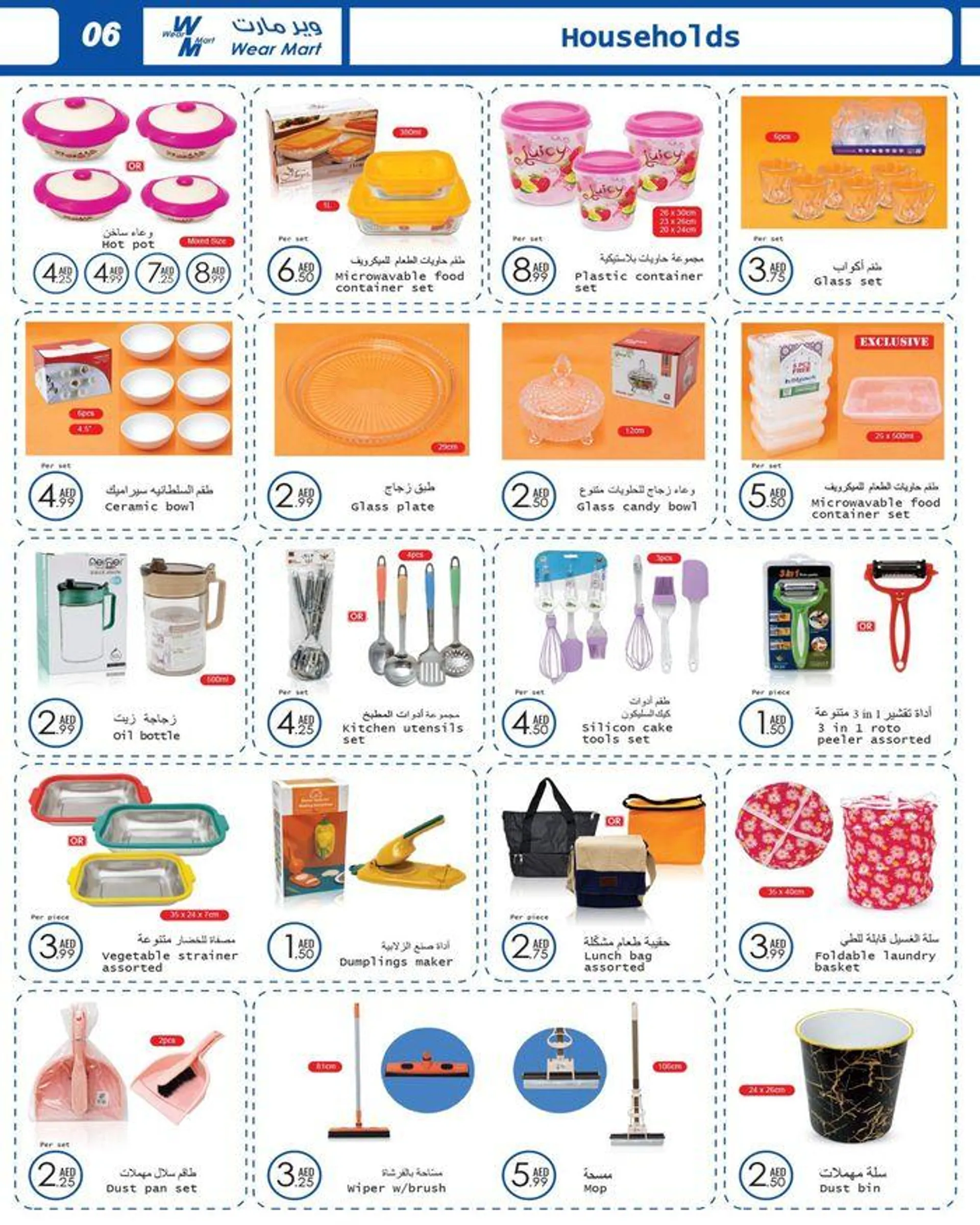 Wear Mart promotion from 23 September to 7 October 2024 - Offers page 2