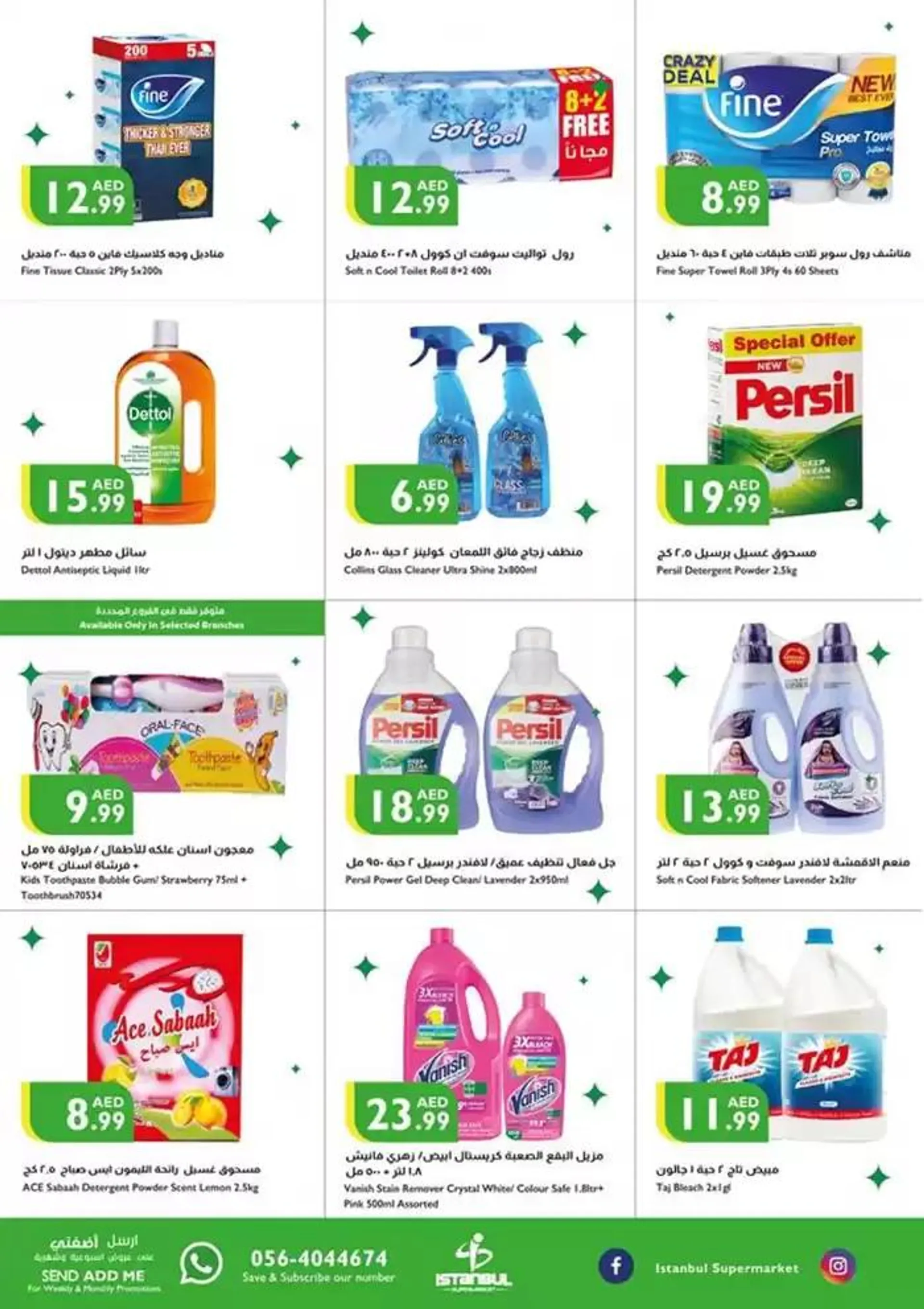 Istanbul Supermarket promotion from 20 December to 3 January 2025 - Offers page 6