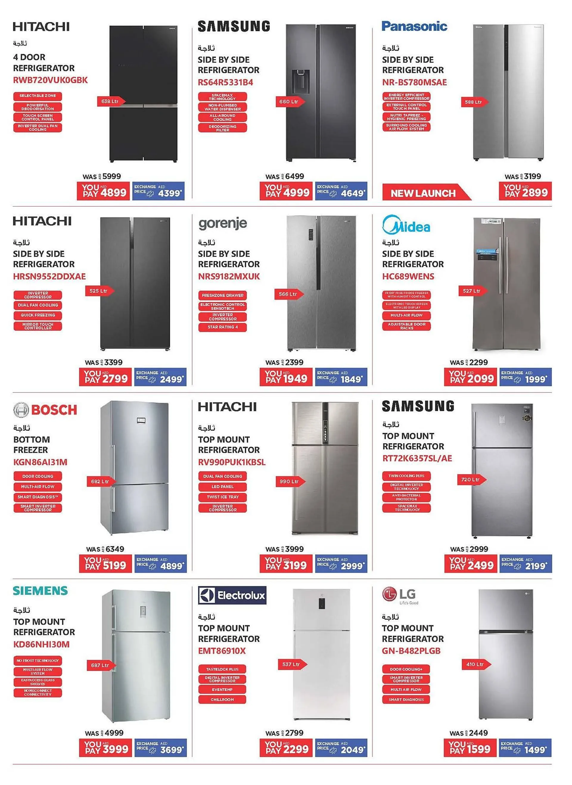 Emax catalogue - 21