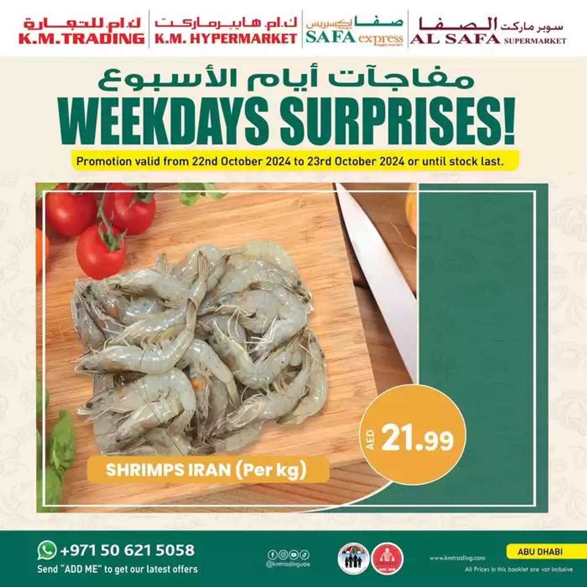 KMTrading promotion from 23 October to 6 November 2024 - Offers page 3
