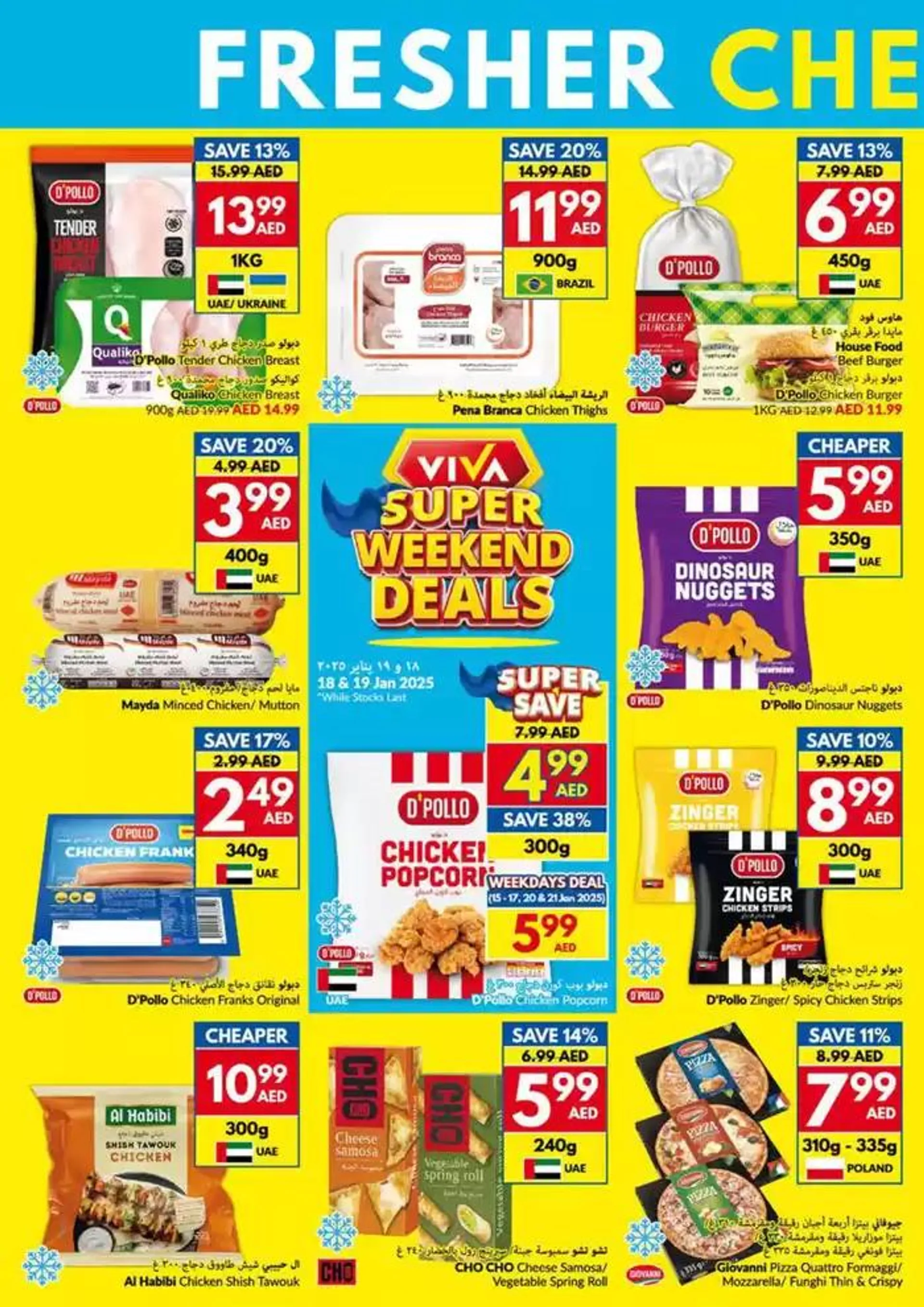 Viva promotion from 15 January to 22 January 2025 - Offers page 16