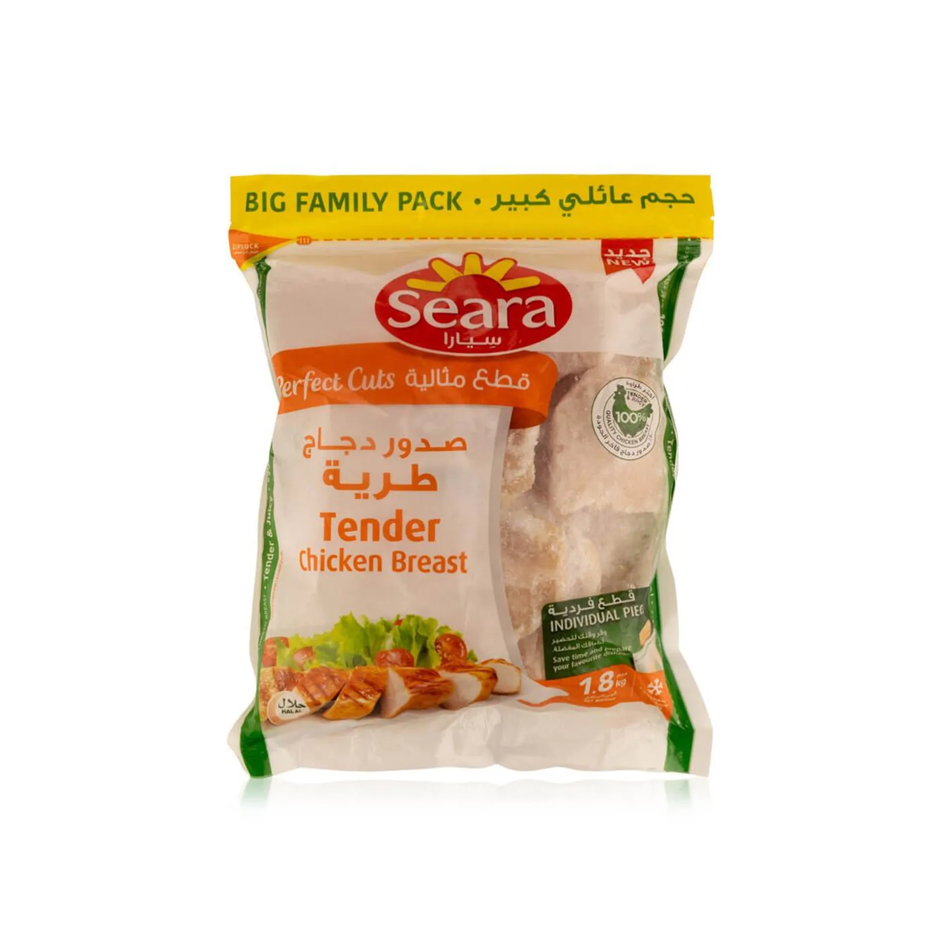 Seara Chicken Tender Breast 1.8 Kg