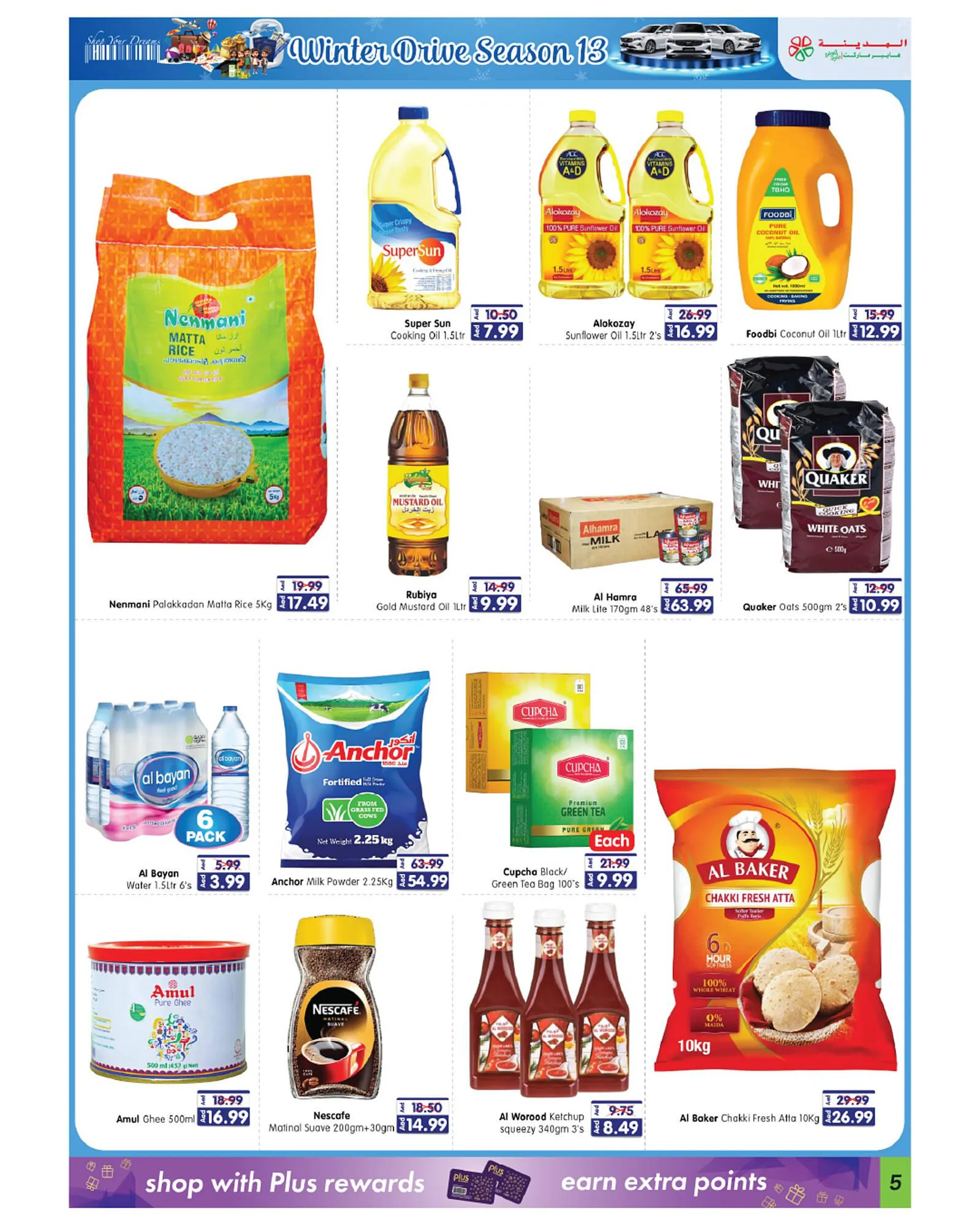 Al Madina Hypermarket catalogue from 14 November to 14 February 2025 - Offers page 4