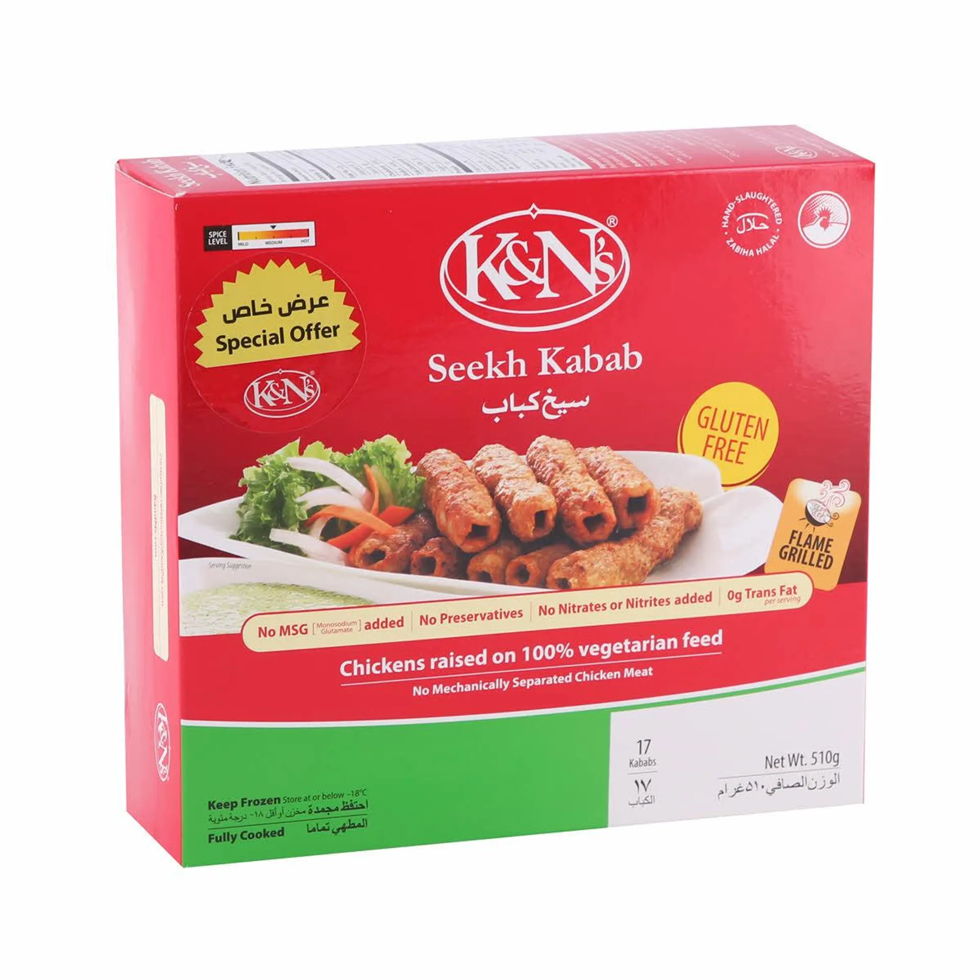 K&N's Chicken Seekh Kabab 510 g