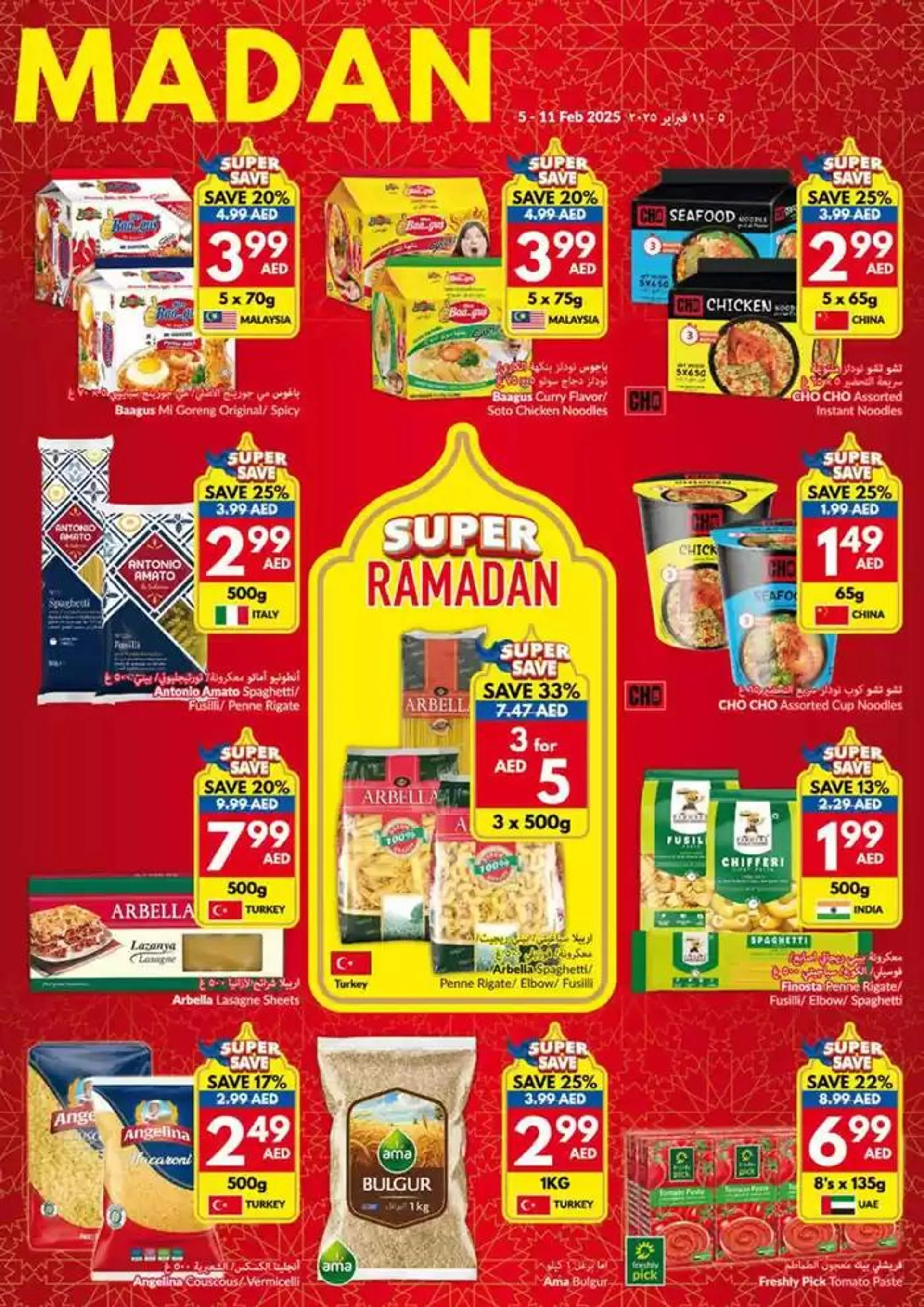 Viva promotion from 5 February to 19 February 2025 - Offers page 3