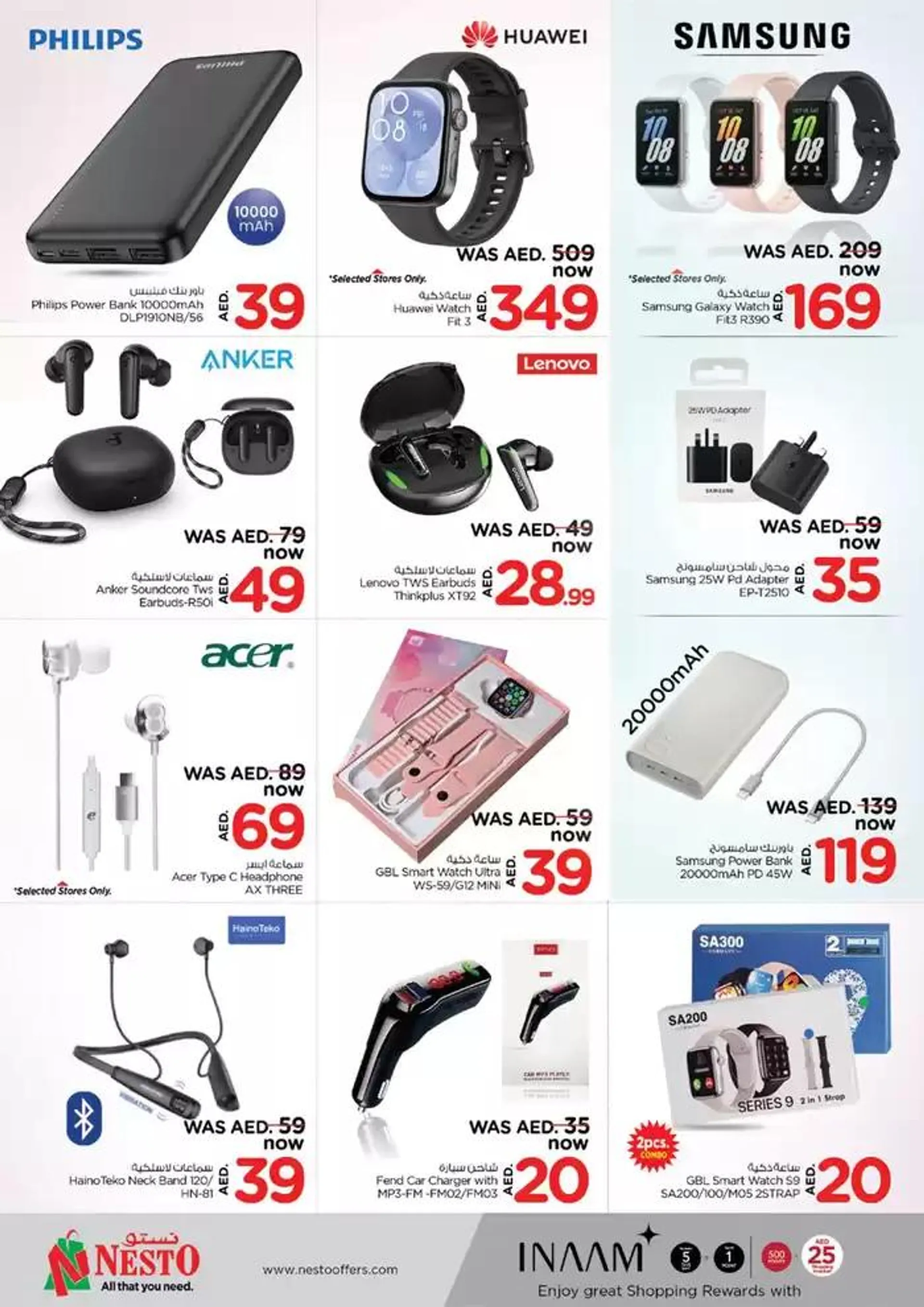 Current deals and offers from 30 January to 3 February 2025 - Offers page 33