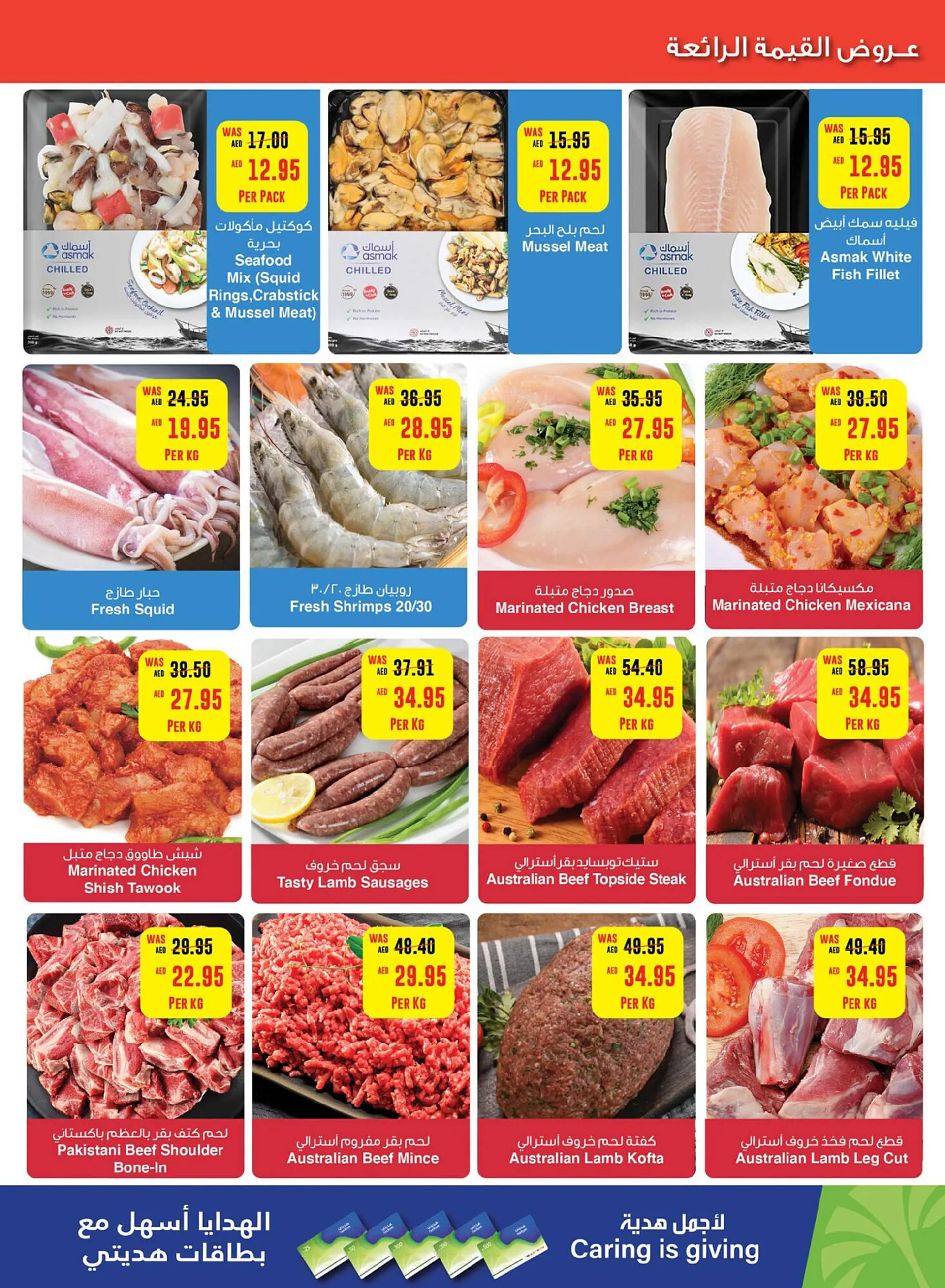 Spar catalogue from 1 February to 7 February 2024 - Offers page 3