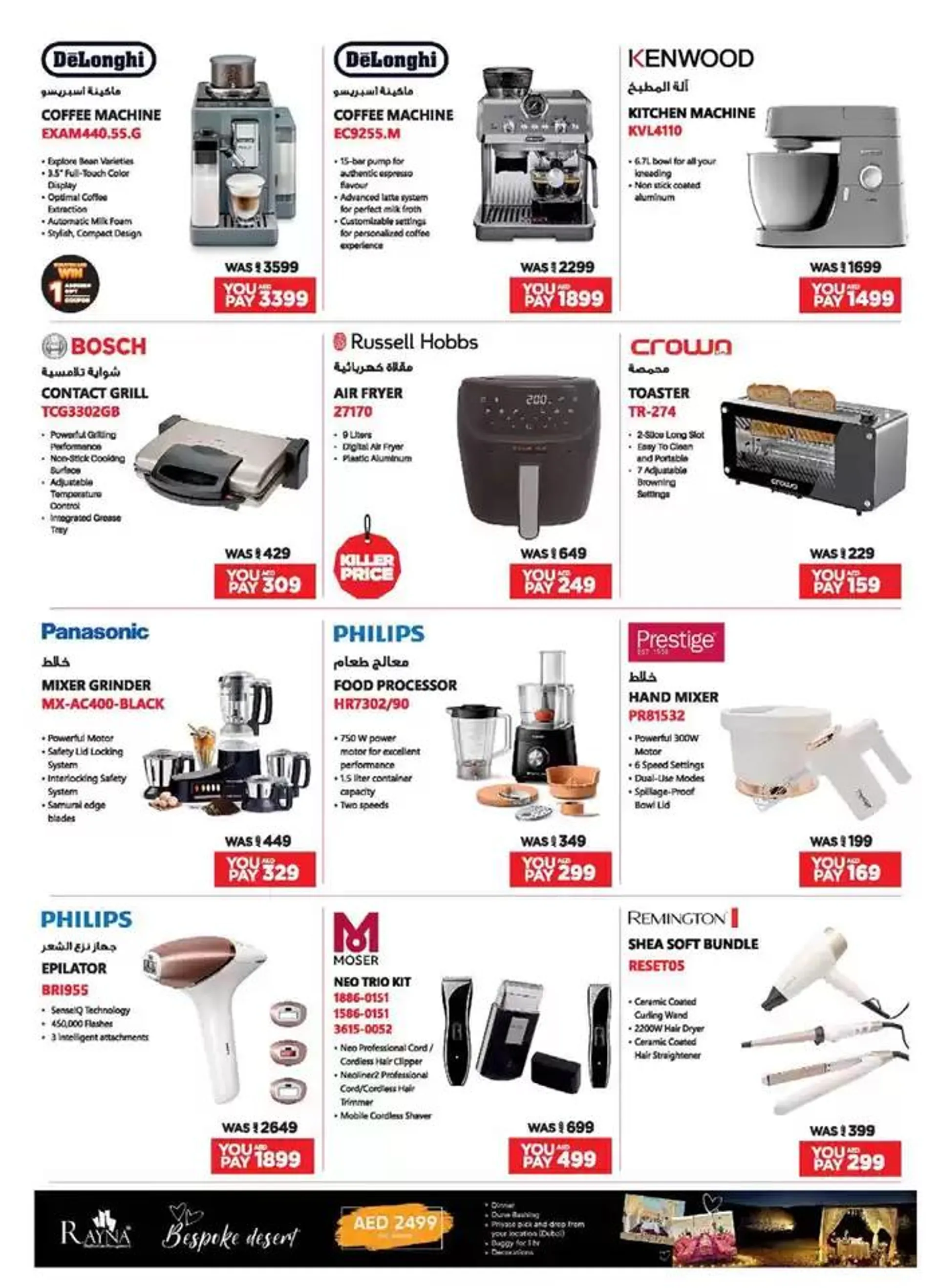 Catalogue Emax from 15 February to 1 March 2025 - Offers page 10