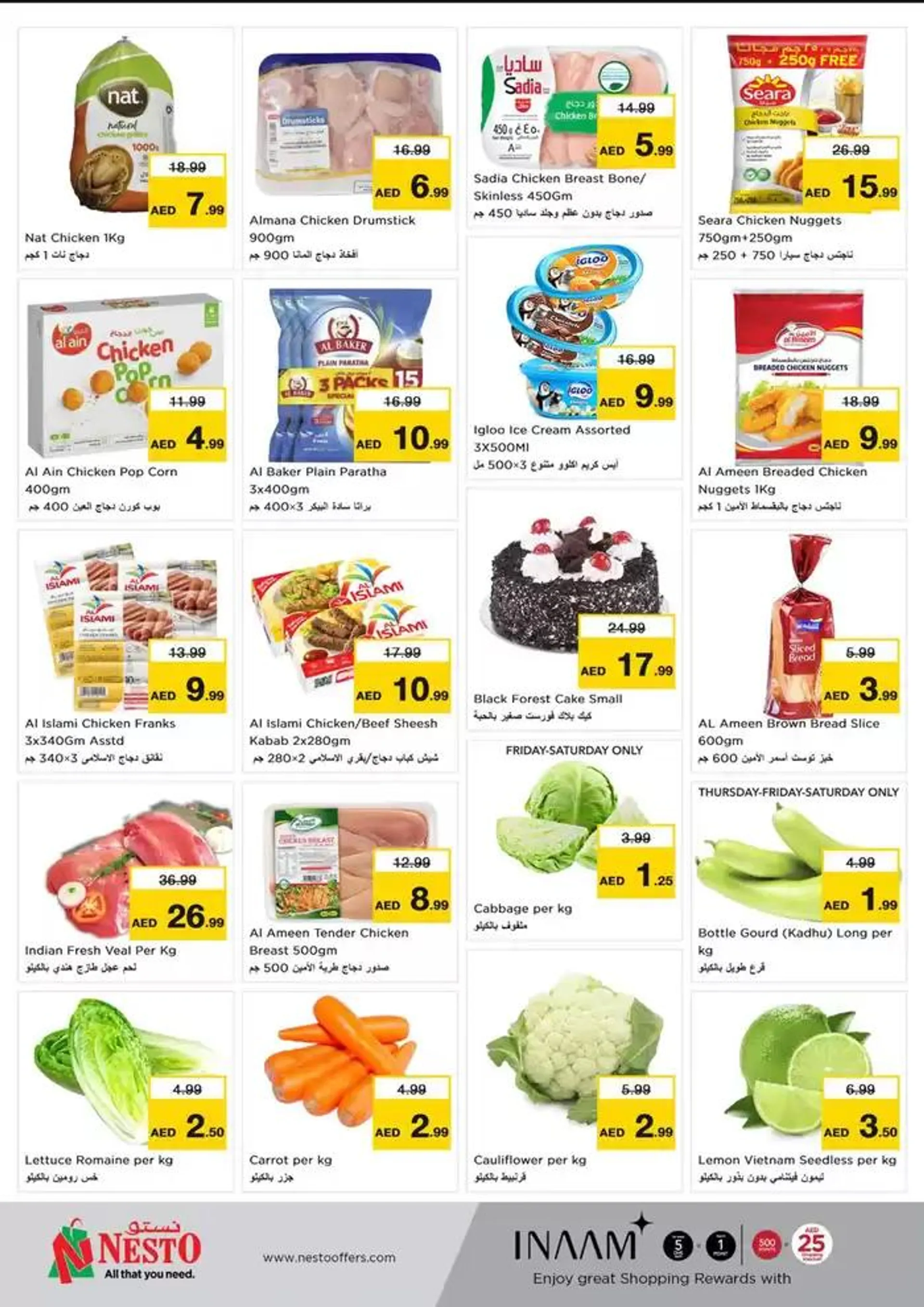 Our best bargains from 13 February to 17 February 2025 - Offers page 6