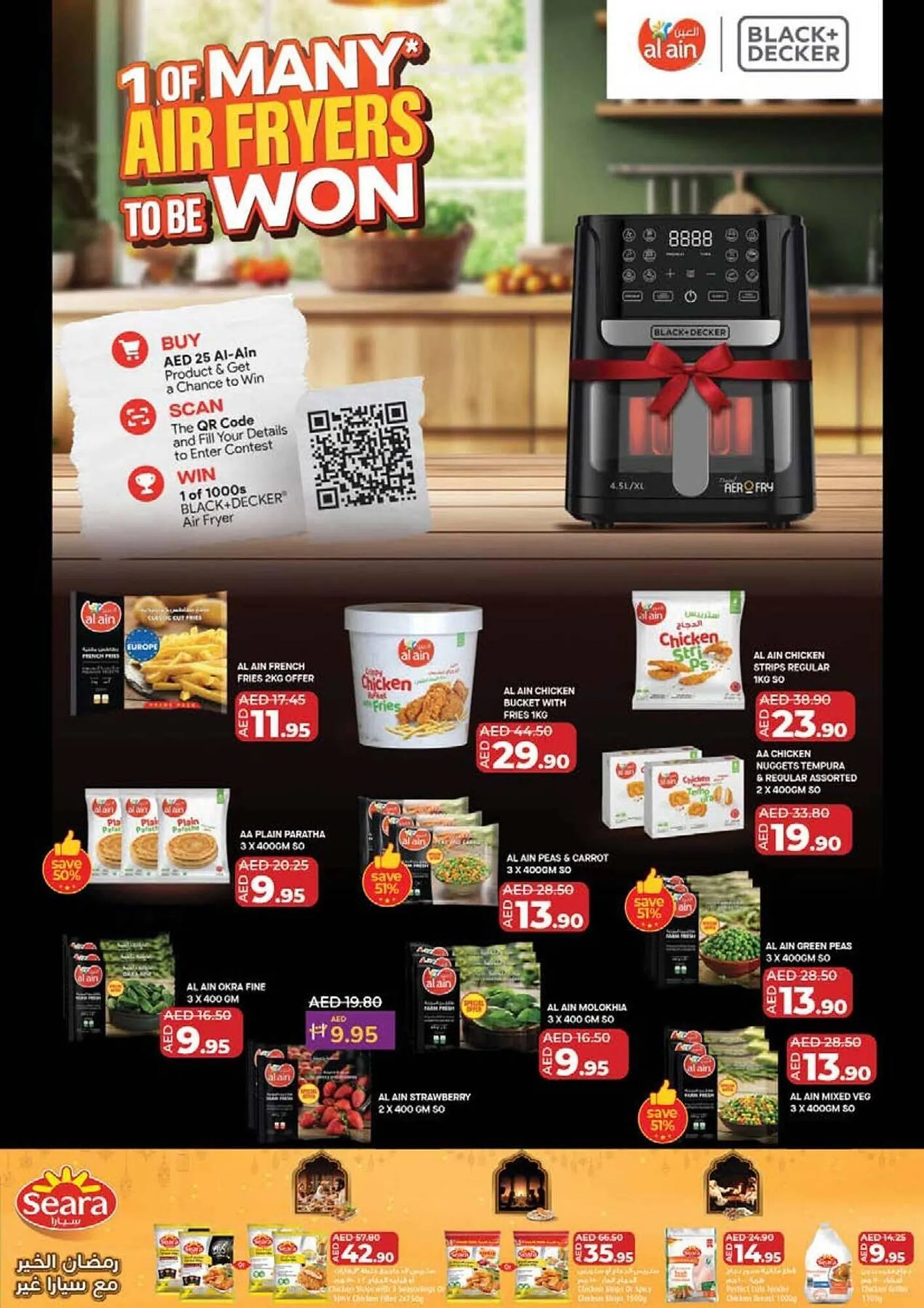 Lulu Hypermarket catalogue from 26 February to 5 March 2025 - Offers page 29