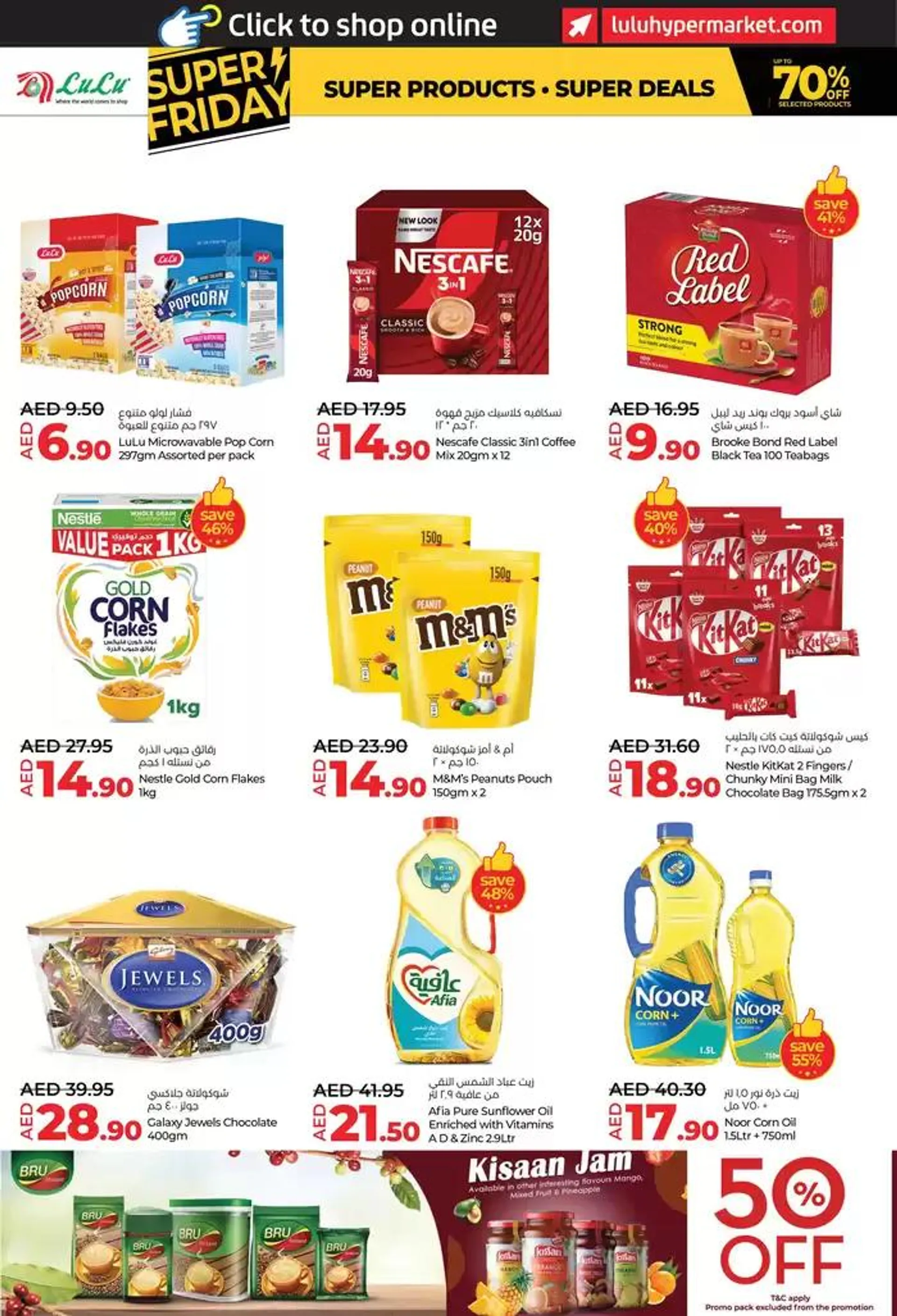 Super Friday from 22 November to 6 December 2024 - Offers page 32