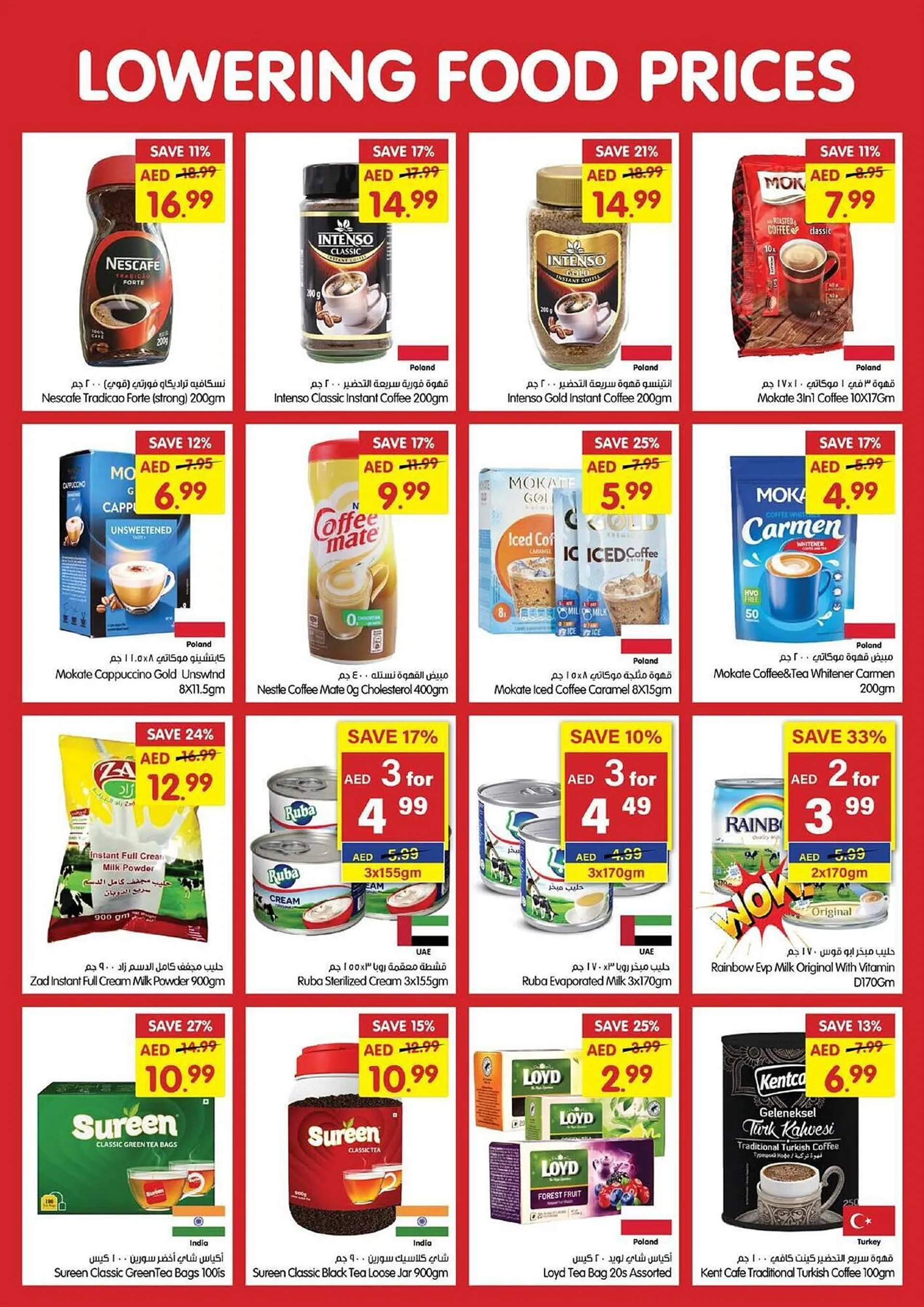 Gala Supermarket catalogue from 23 October to 27 October 2024 - Offers page 13