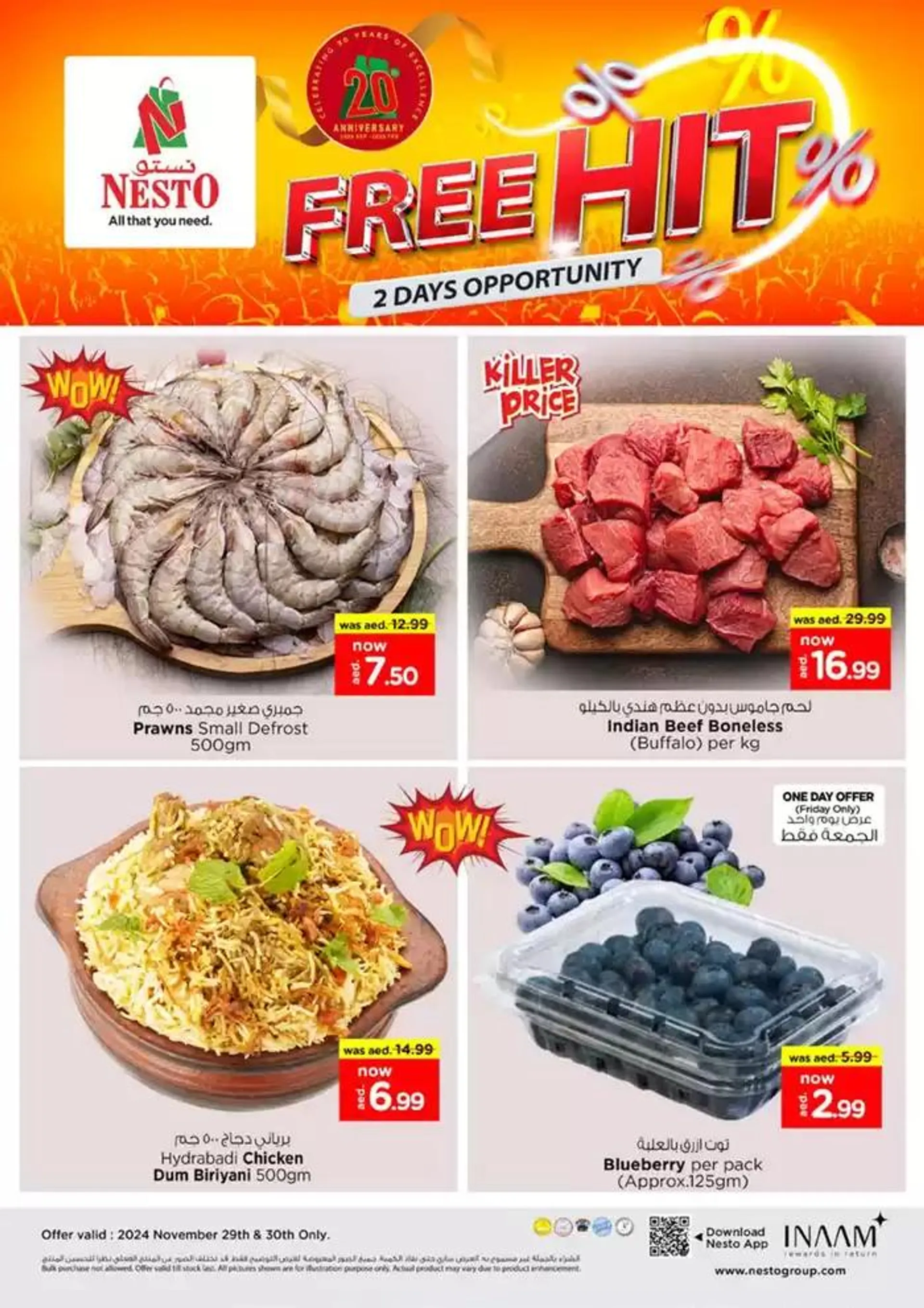Nesto FREE HIT 2 DAYAS OFFERS, AL TALLAH from 29 November to 1 December 2024 - Offers page 7