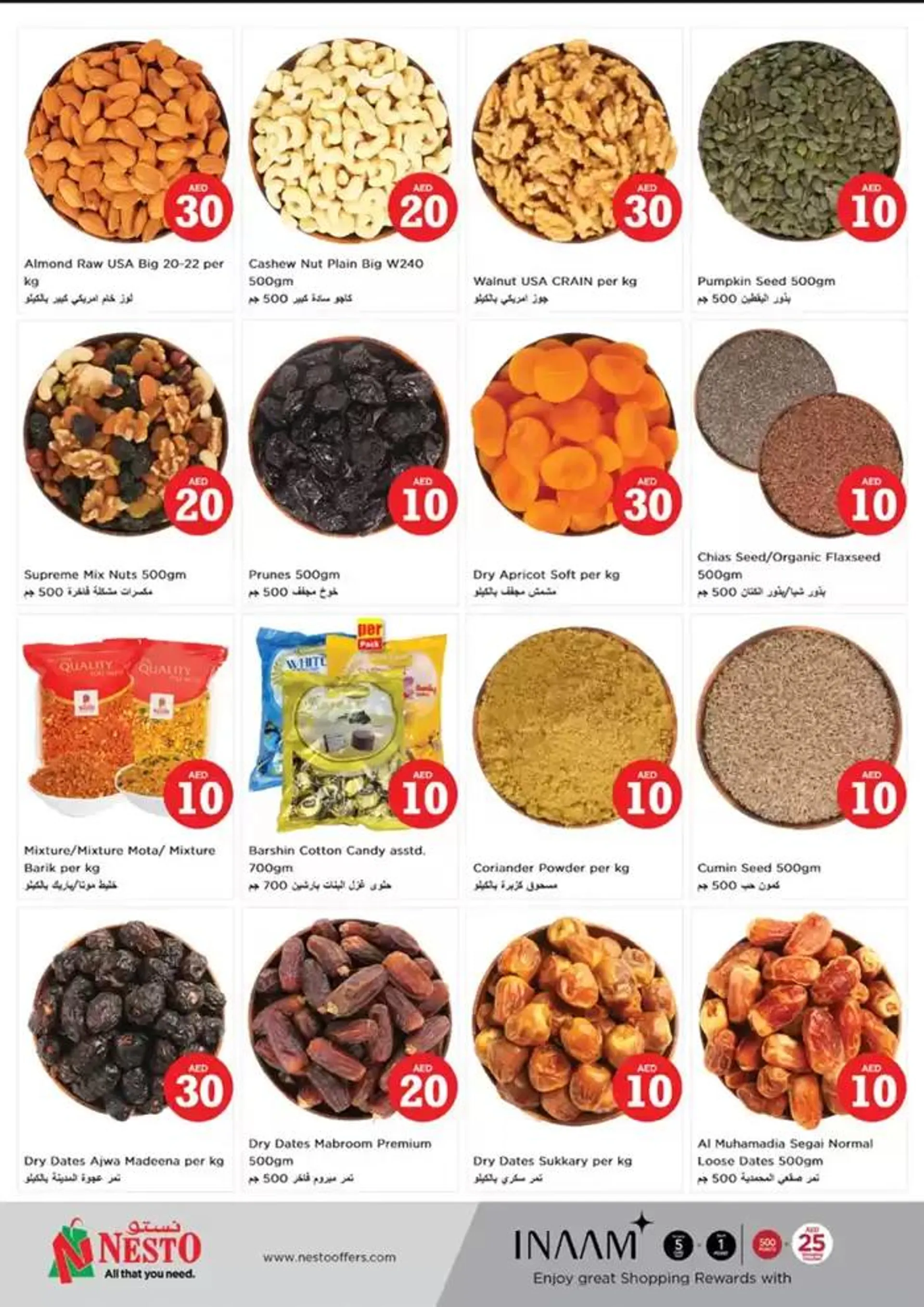 Jackpot Deals At Nesto Hypermarket Fujairah Mall from 1 November to 4 November 2024 - Offers page 10