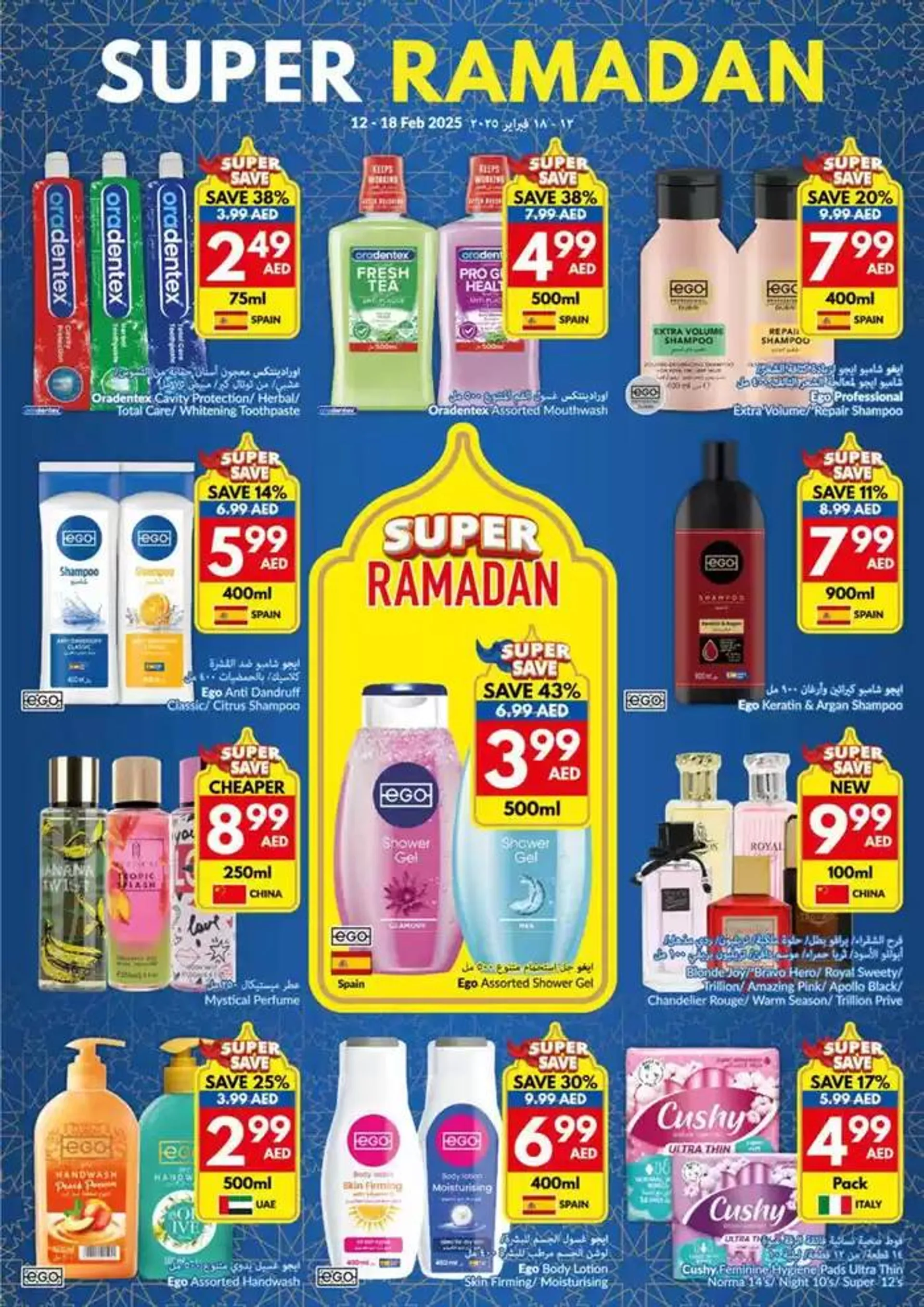 Viva promotion from 12 February to 26 February 2025 - Offers page 25
