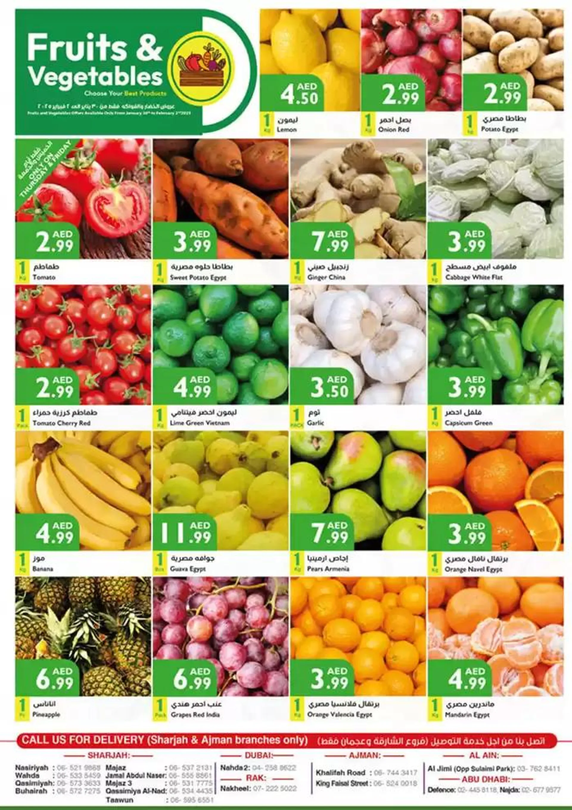 Istanbul Supermarket promotion from 30 January to 13 February 2025 - Offers page 1