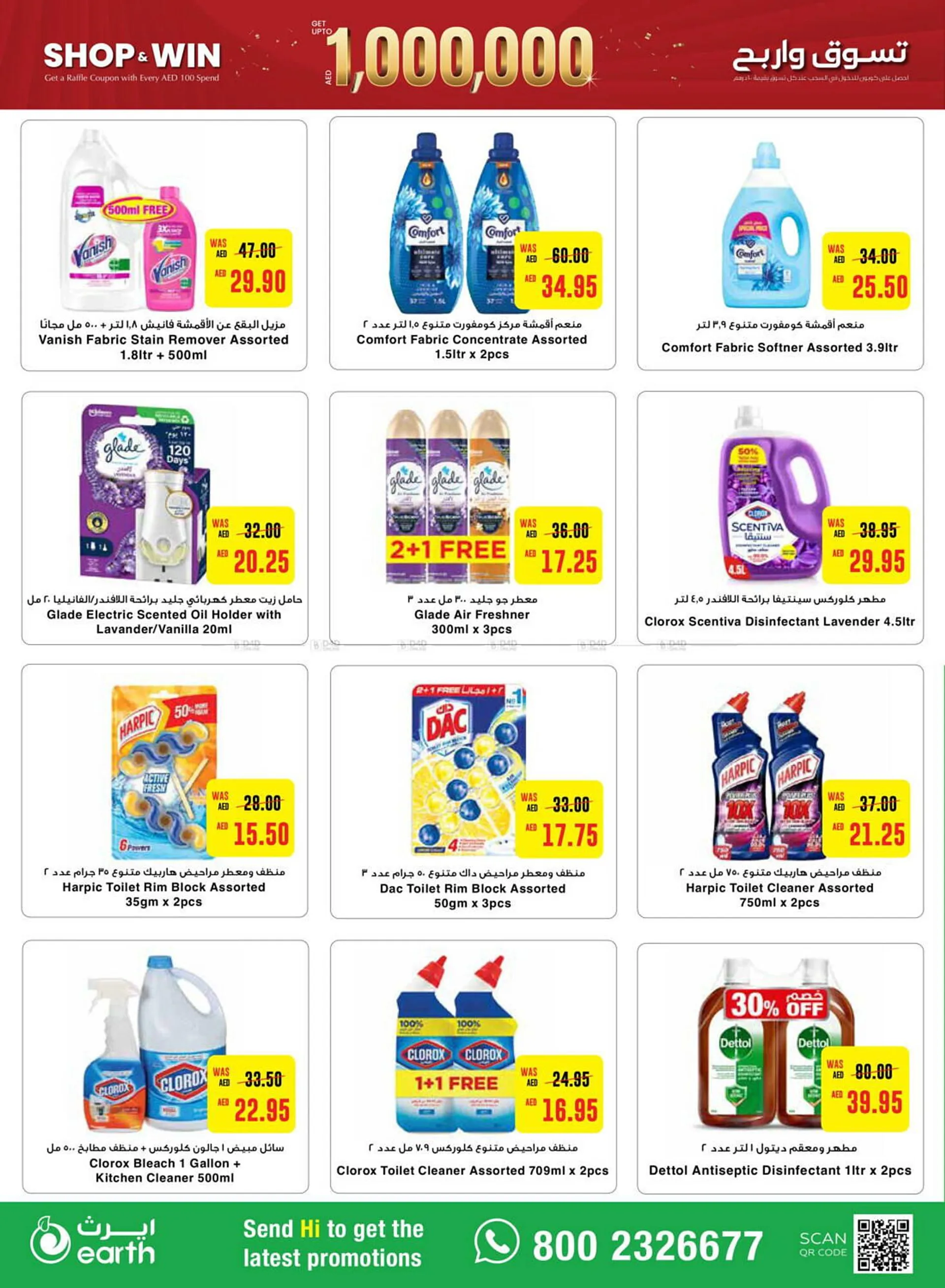 Earth Supermarket catalogue from 17 October to 23 October 2024 - Offers page 20