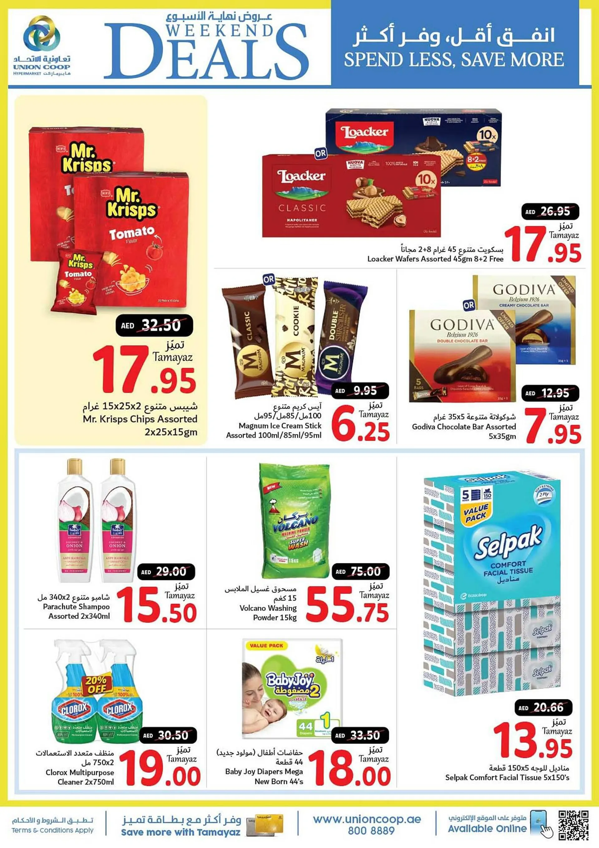 Union Coop catalogue from 21 September to 24 September 2023 - Offers page 4