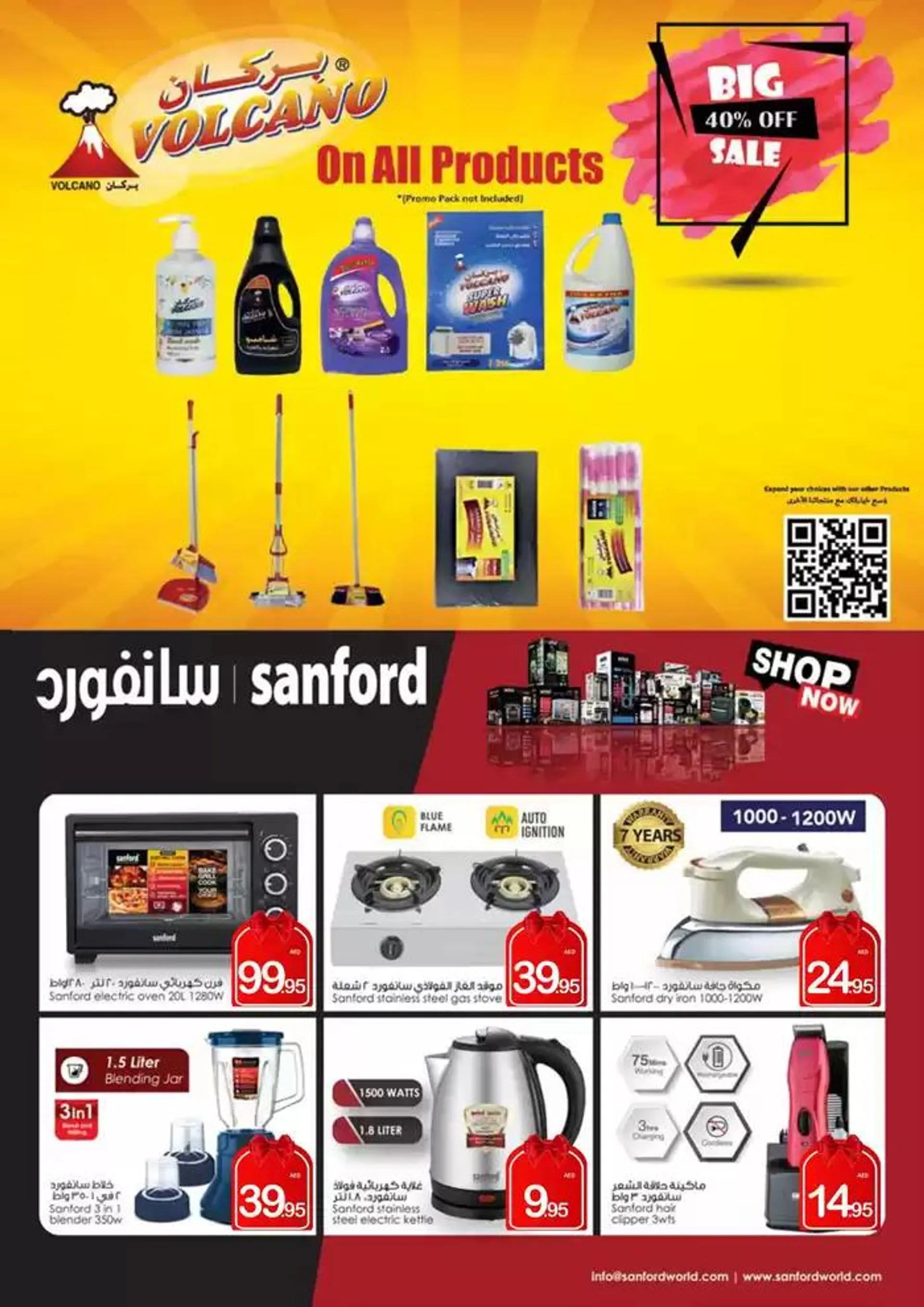 Ajman Market promotion from 18 November to 2 December 2024 - Offers page 11