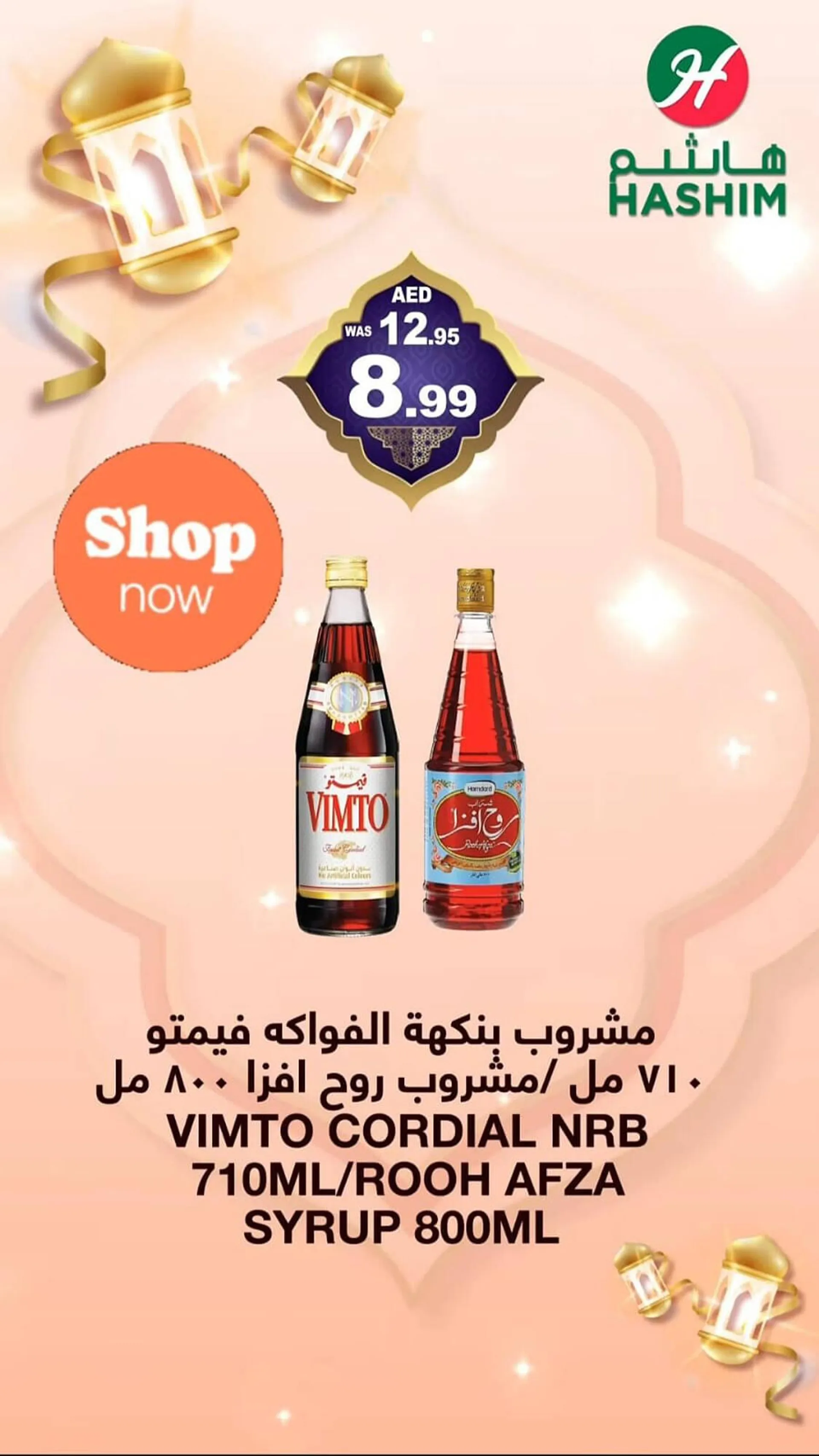 Hashim Hypermarket catalogue from 21 February to 23 February 2025 - Offers page 2