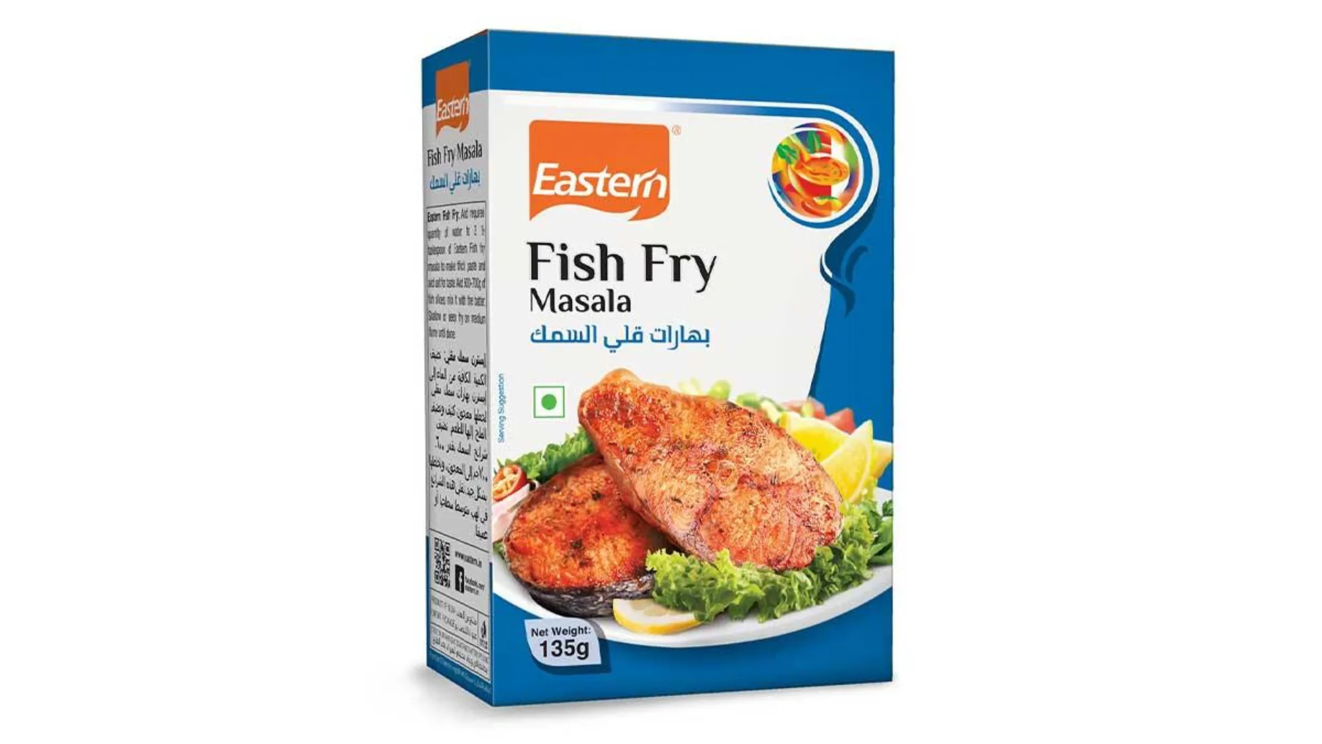 EASTERN MASALA FISH FRY 135GM