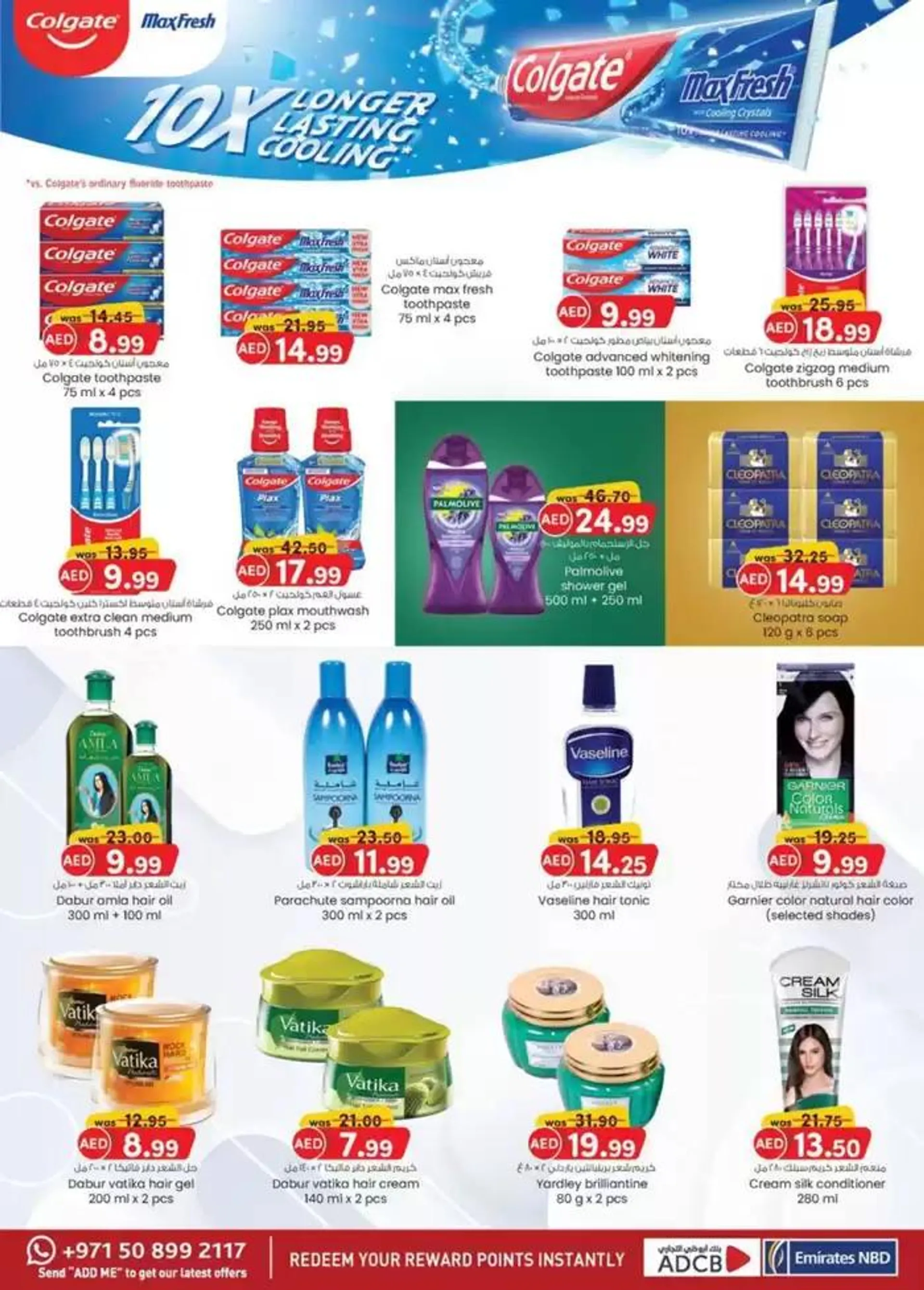 Value Buys - Mussafah Branches from 18 October to 1 November 2024 - Offers page 3