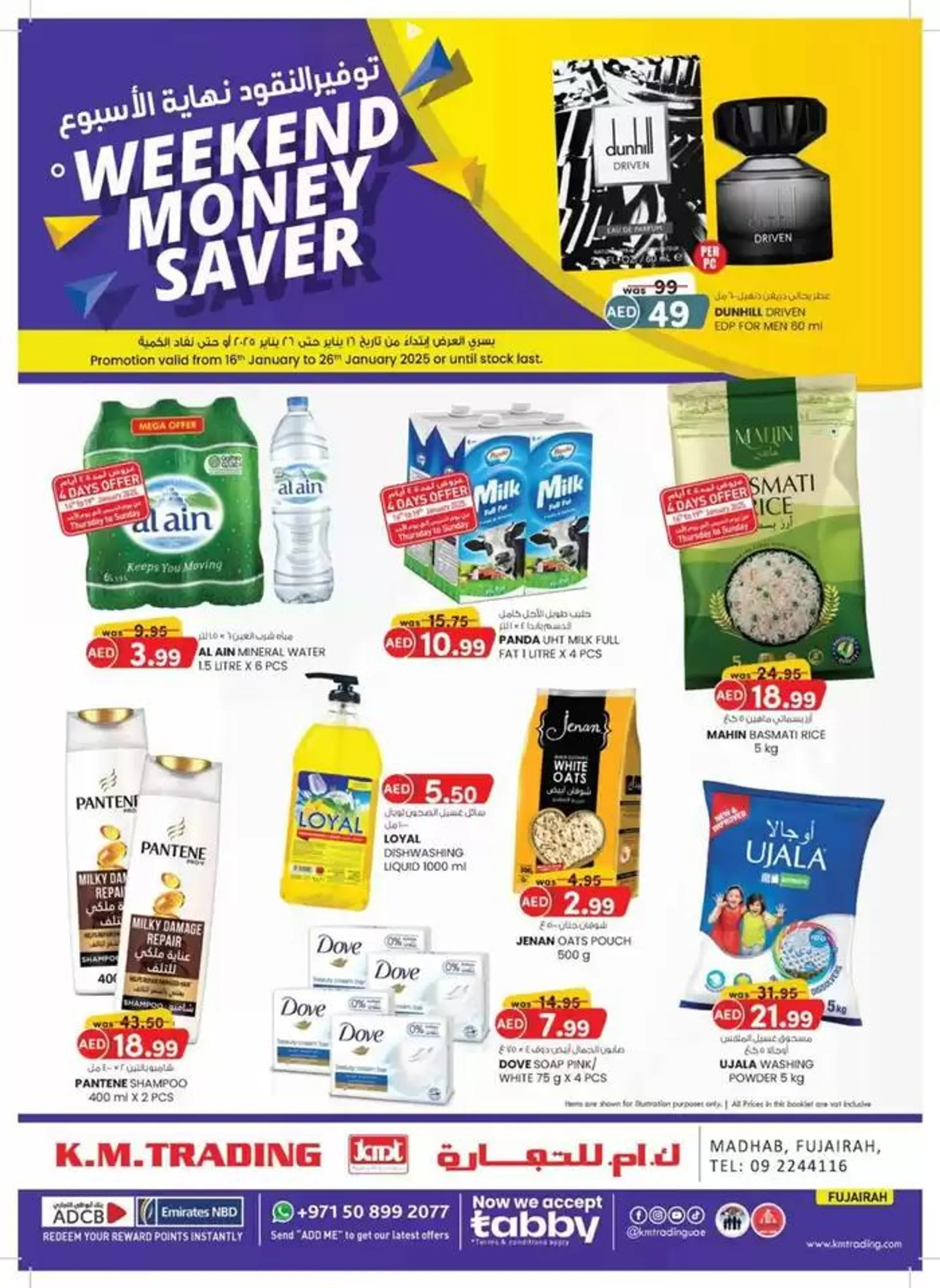 Weekend Money Saver - Fujairah - 1