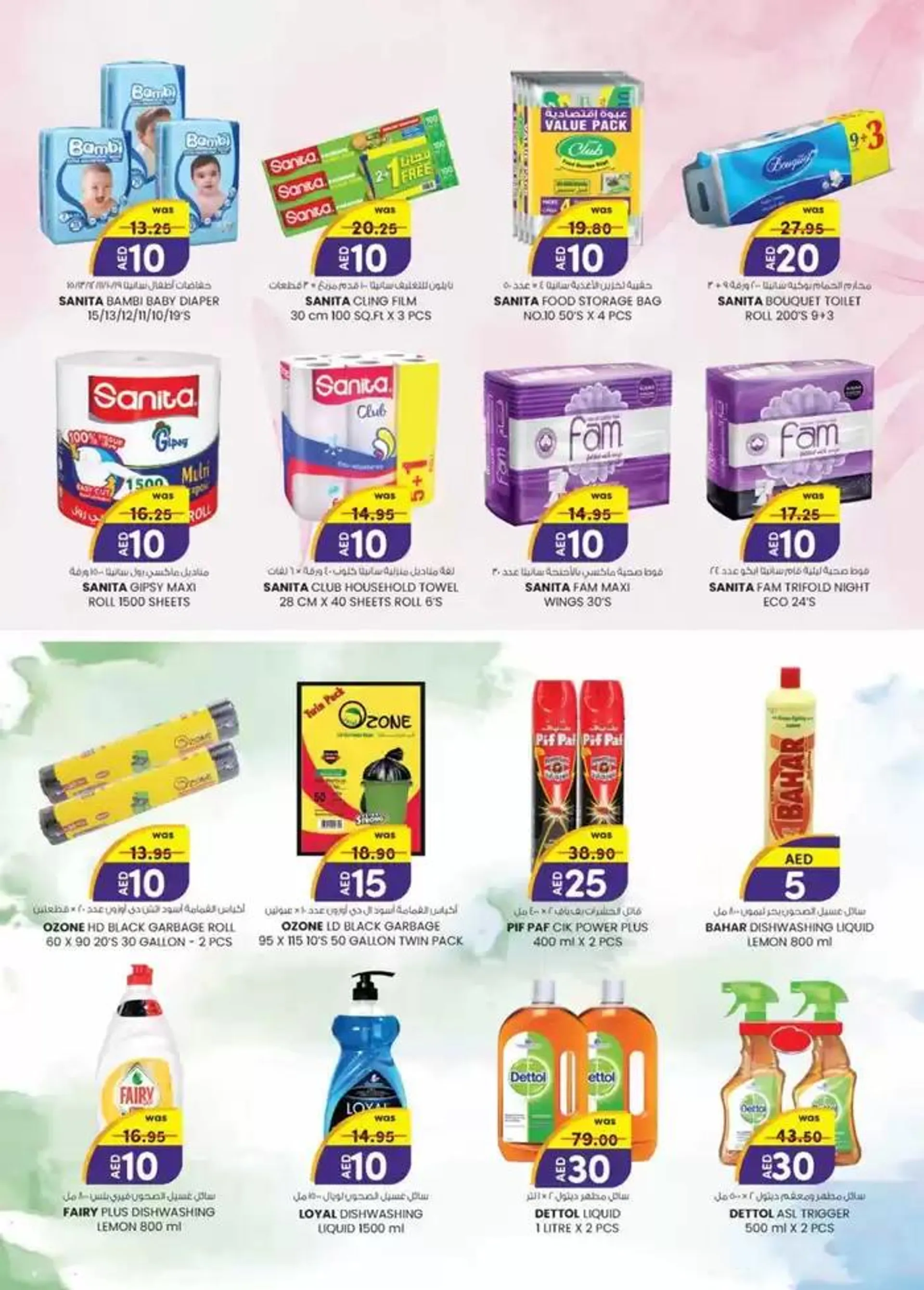 Weekend Delights - Mussafah Branches from 8 December to 22 December 2024 - Offers page 6