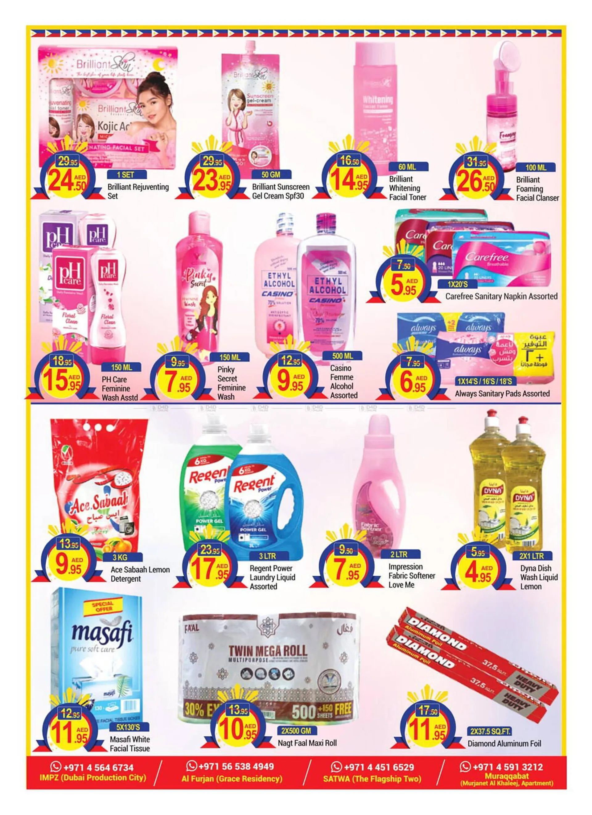 New W Mart catalogue - 7