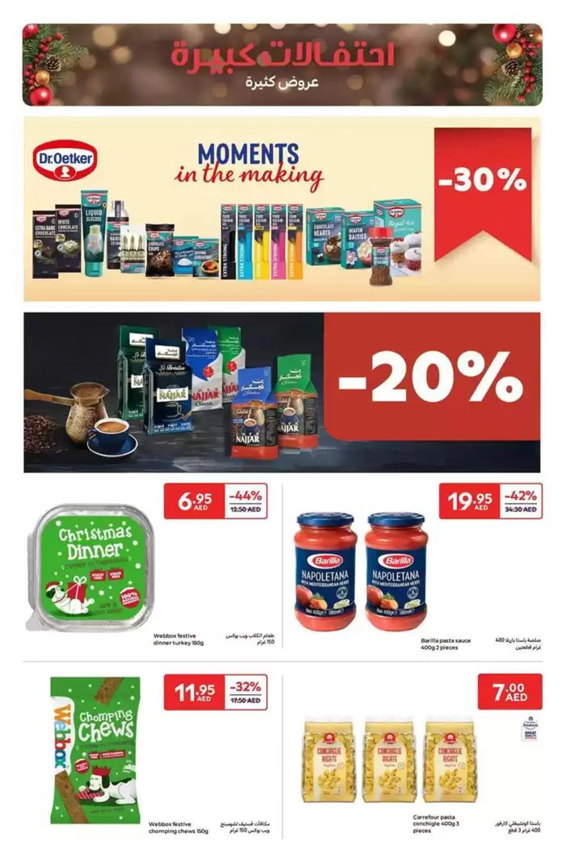 Festival Deals from 16 December to 22 December 2024 - Offers page 2