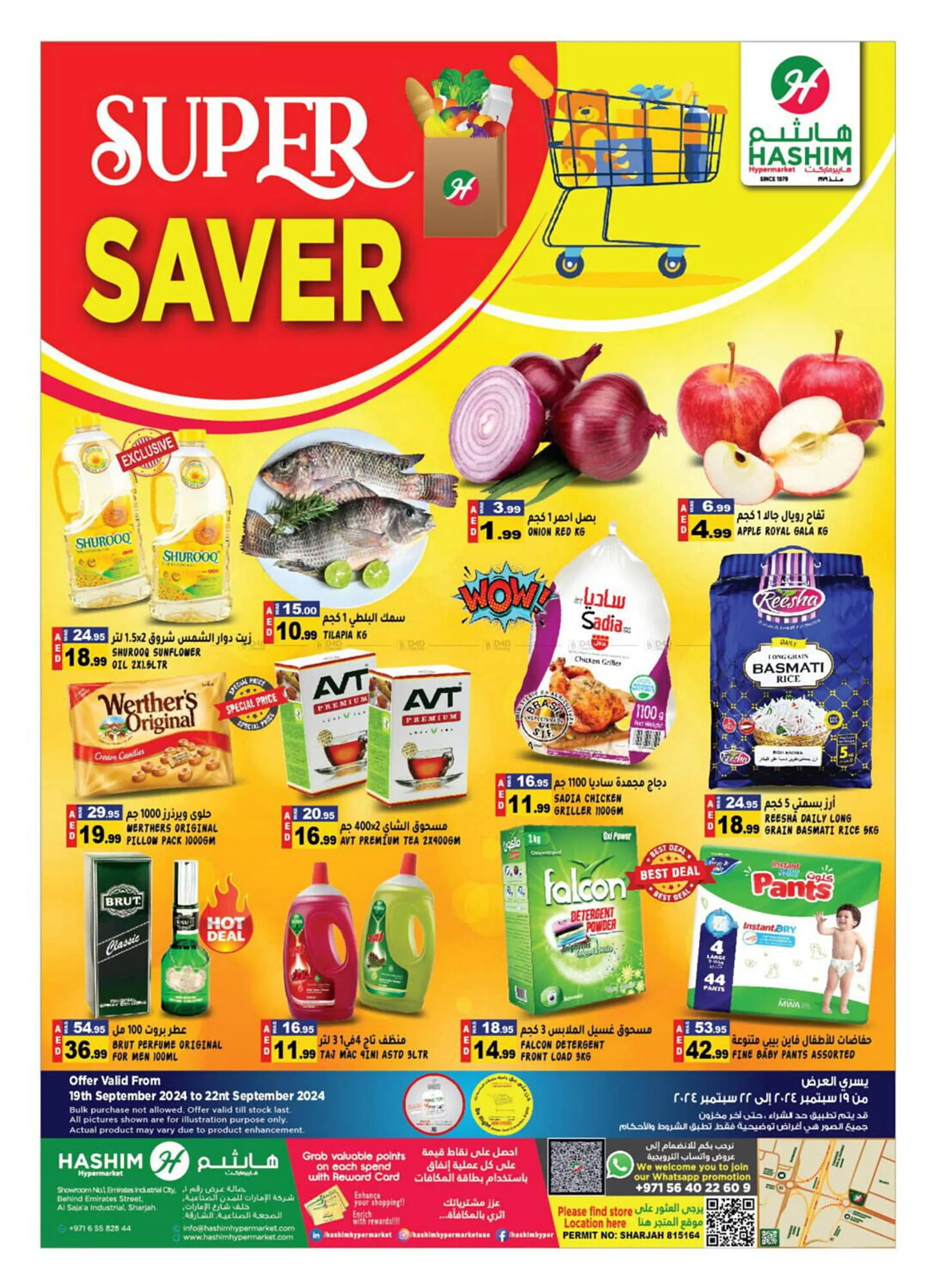 Hashim Hypermarket catalogue - 1